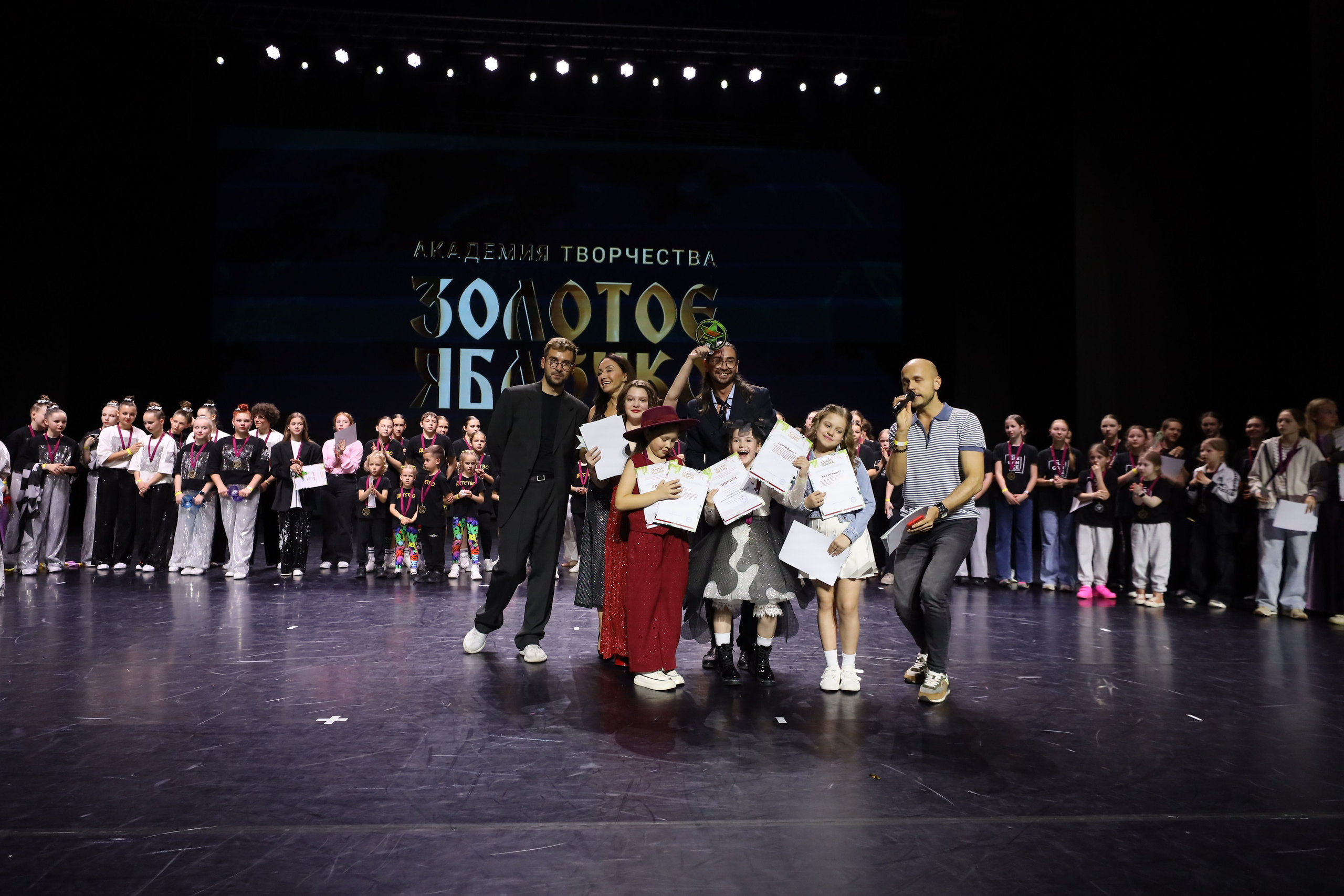 06 апреля, награждения, г. Сочи. Золотое яблочко