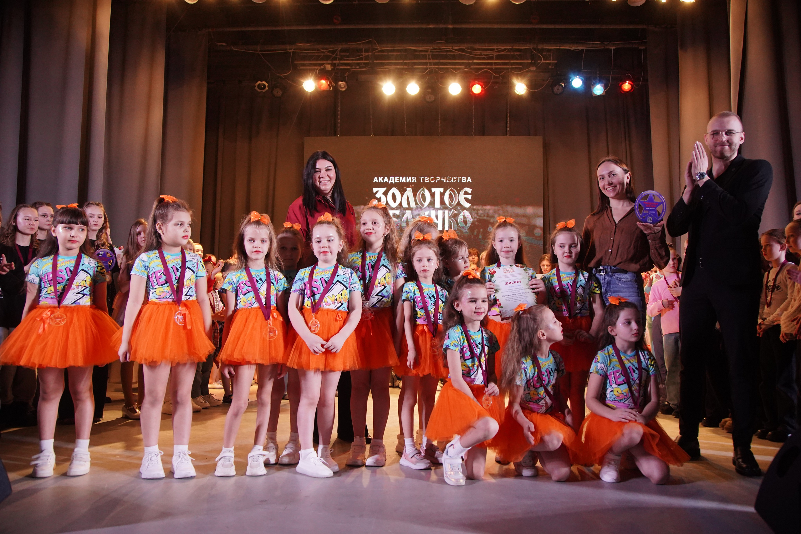 23 февраля, награждение, г. Новосибирск. Золотое яблочко