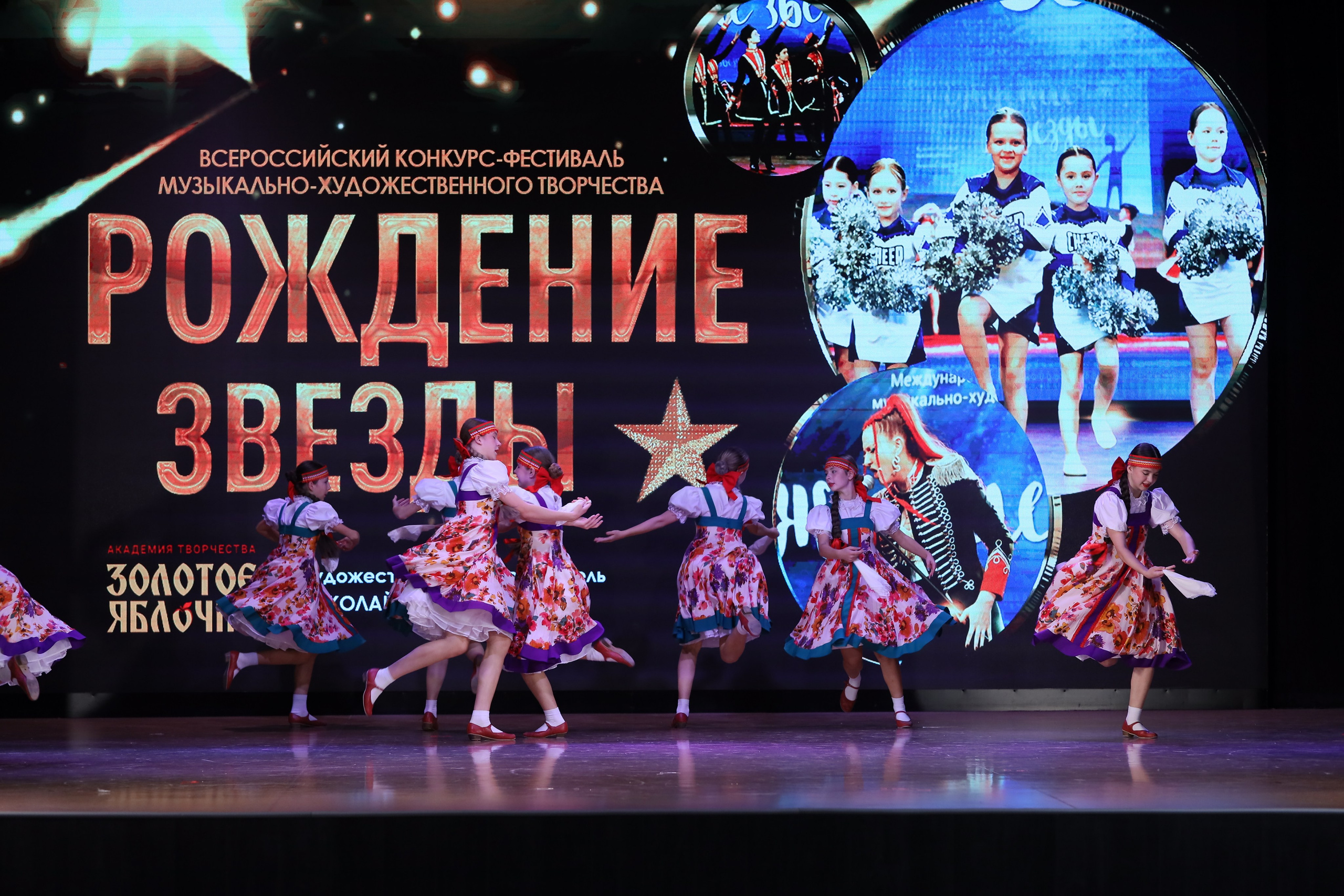 4 ноября, блок 1, видео, номера 14-29, г. Краснодар. Золотое яблочко