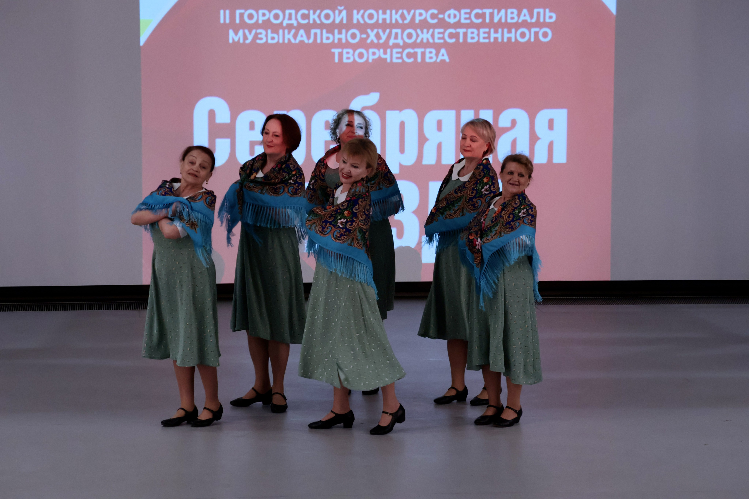 Серебряная звезда, 2026 года. Золотое яблочко