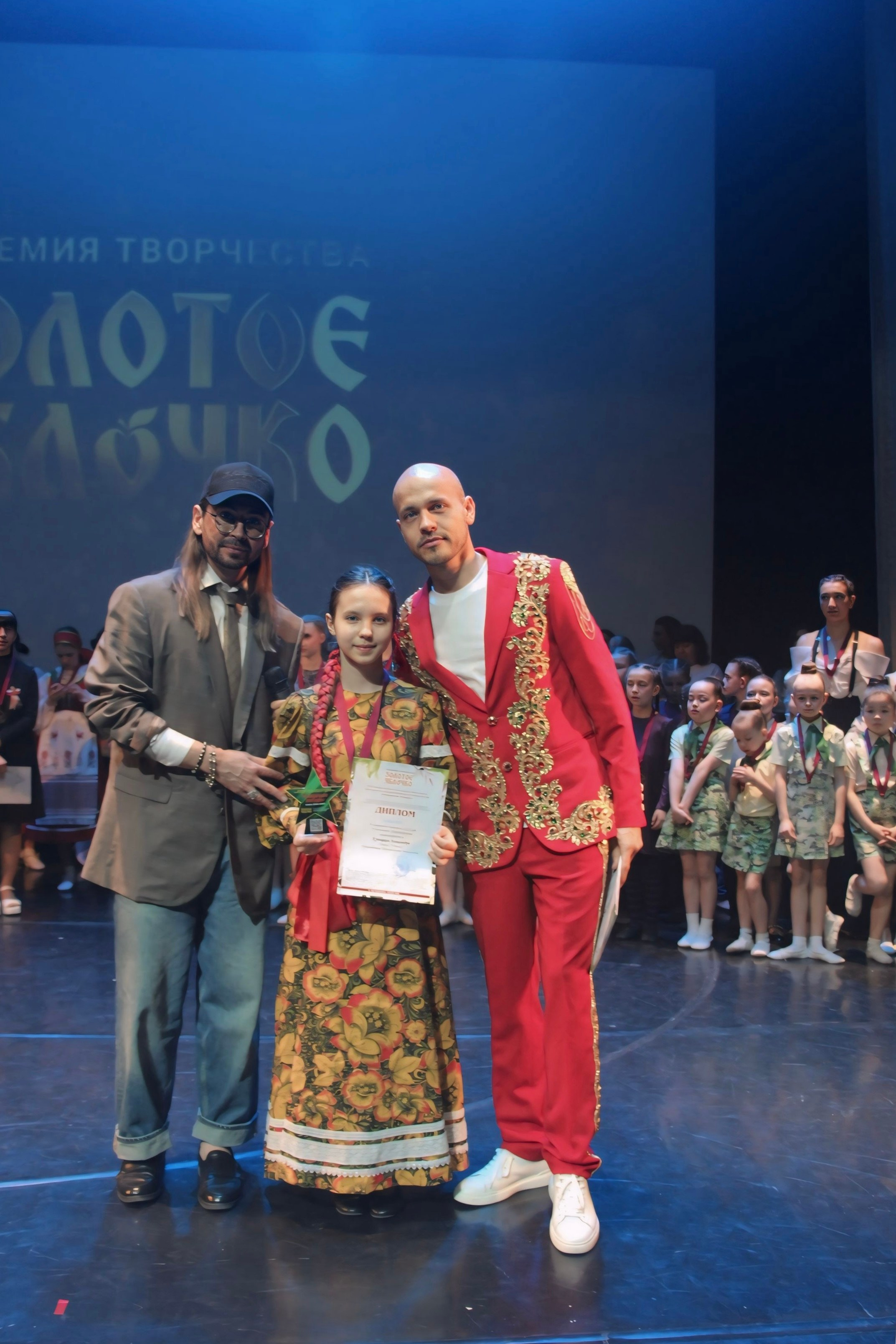 26 апреля, г. Астрахань. Золотое яблочко