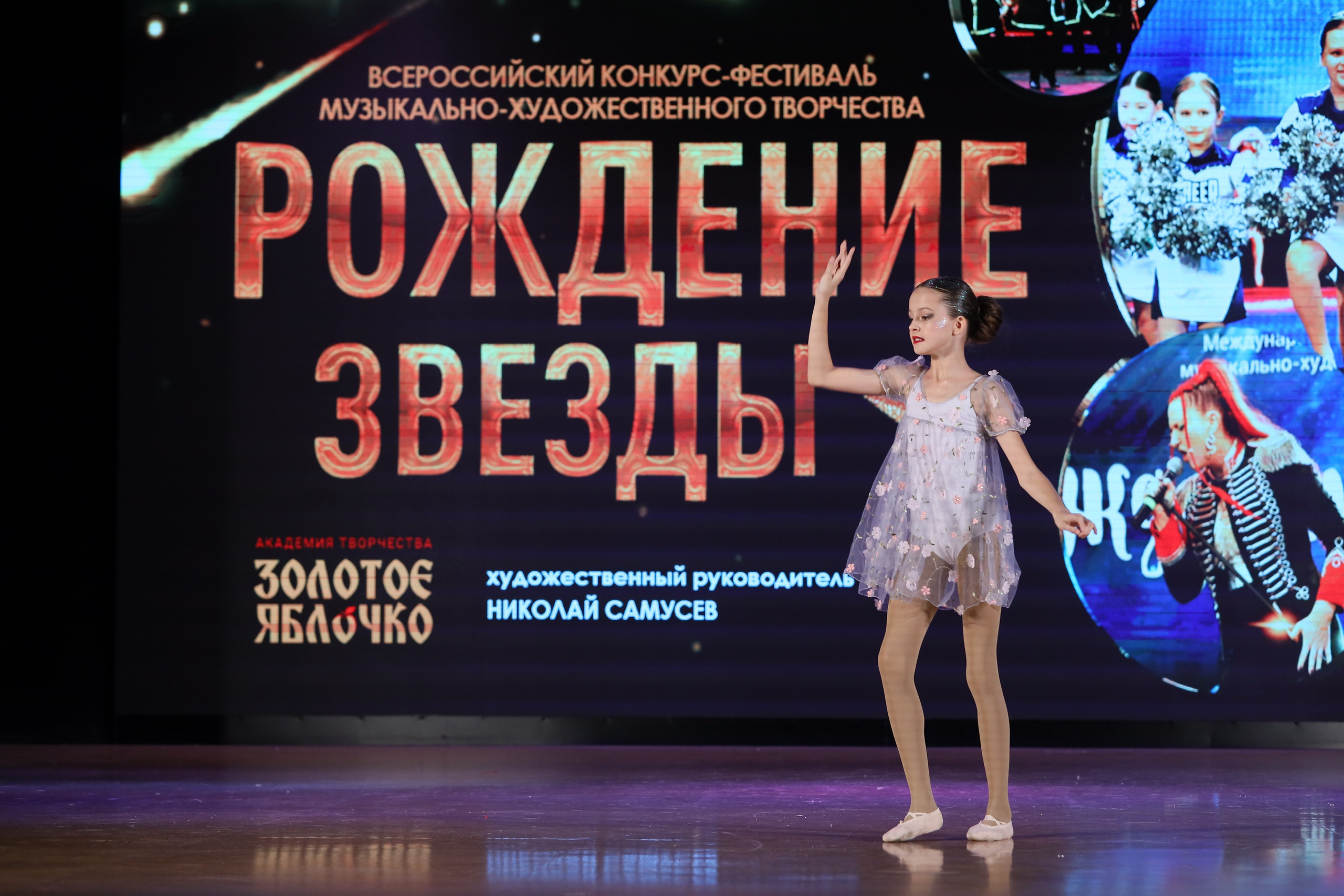 4 ноября, блок 1, видео, номера 59-, г. Краснодар. Золотое яблочко