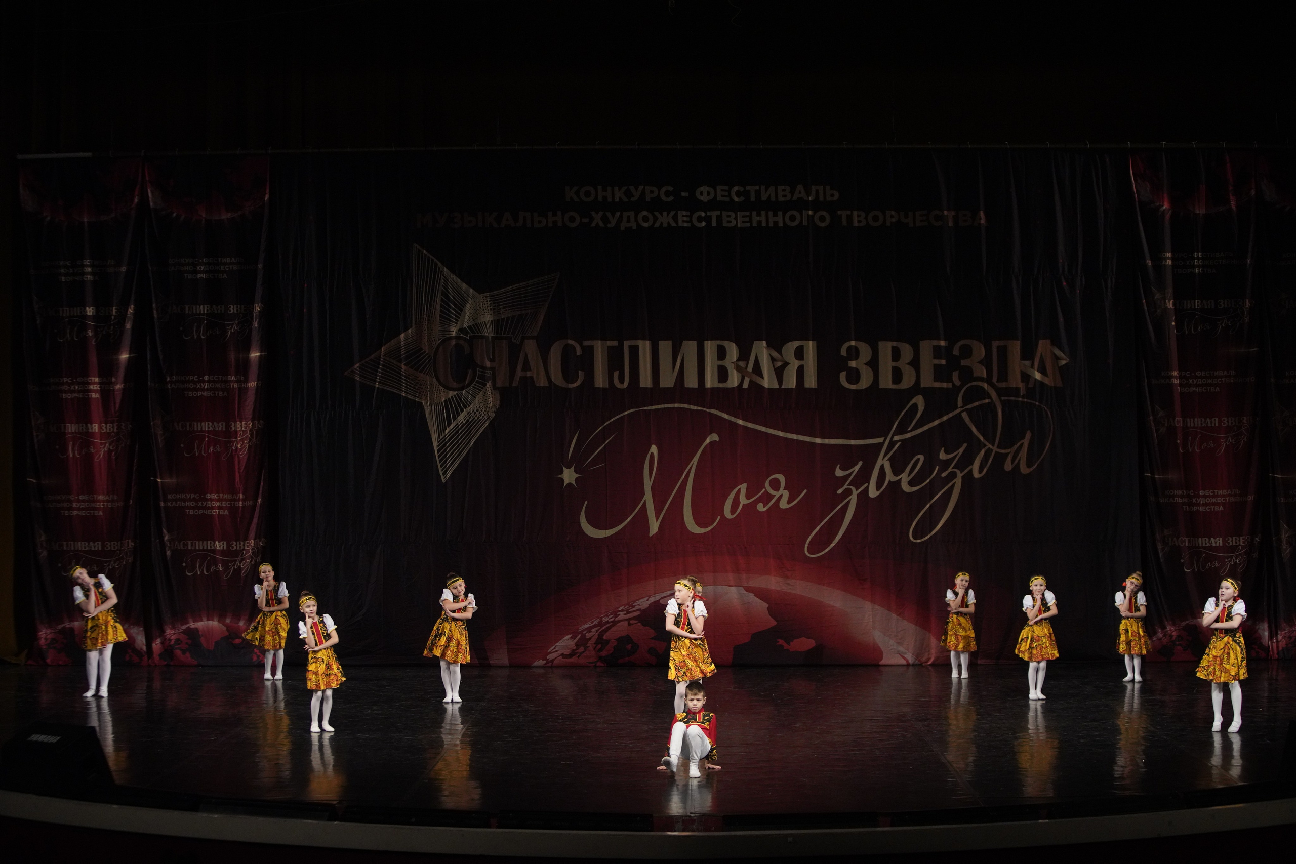 29 ноября, блок 1, г. Санкт-Петербург. Золотое яблочко