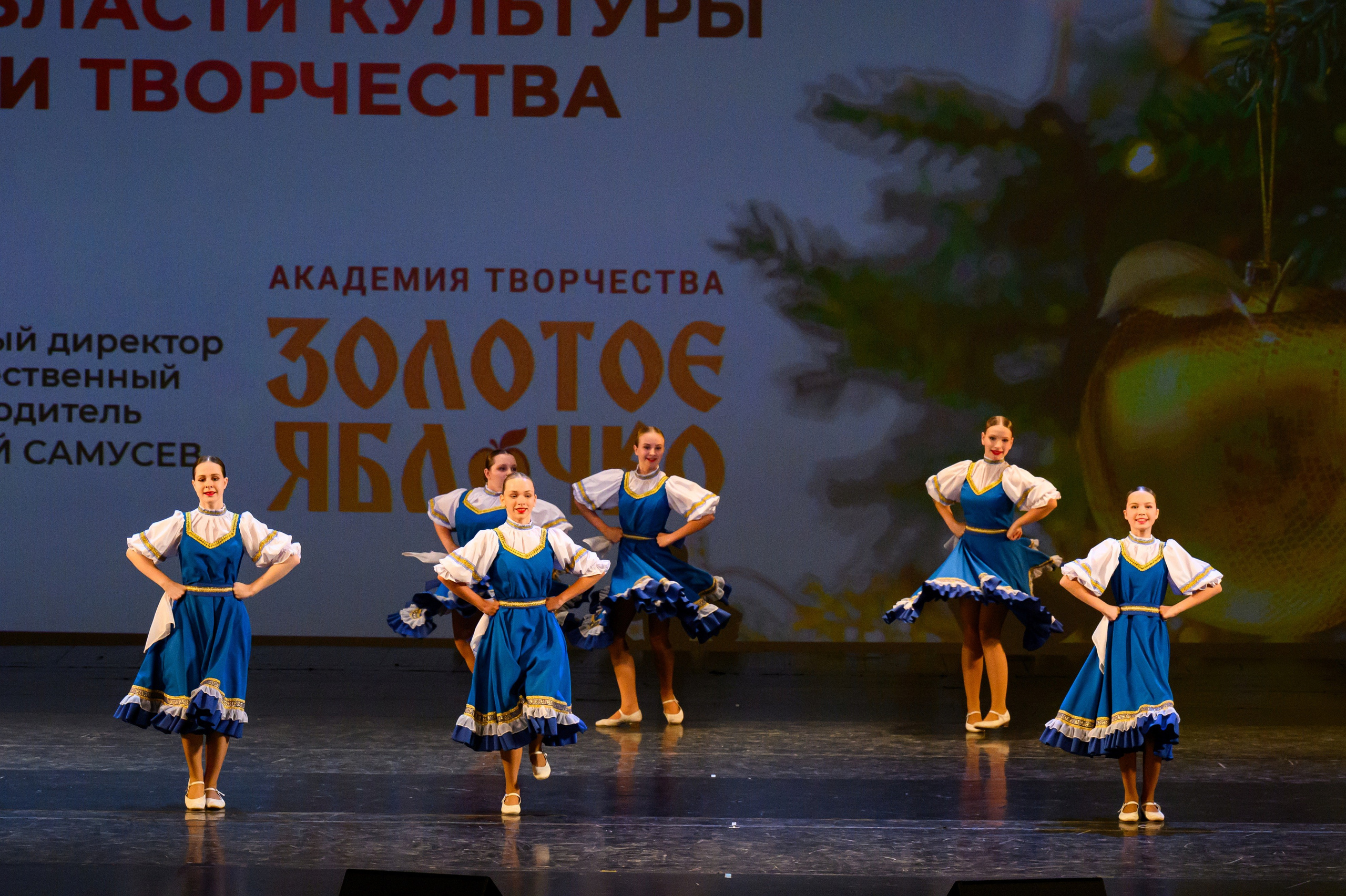 4 декабря, блок 2, награда, г. Санкт-Петербург. Золотое яблочко