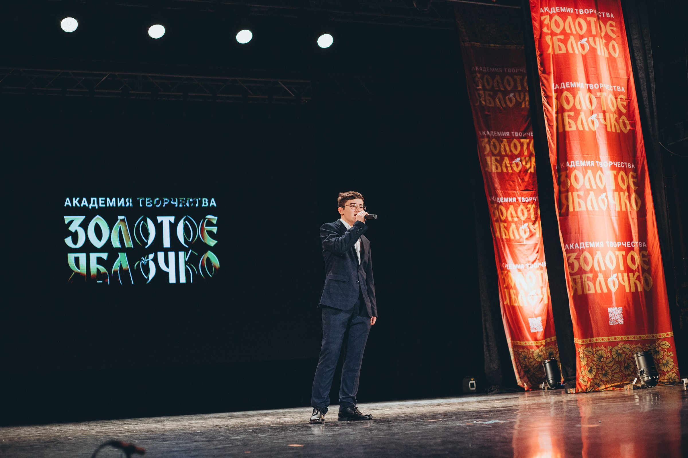 9 ноября, г. Екатеринбург. Золотое яблочко