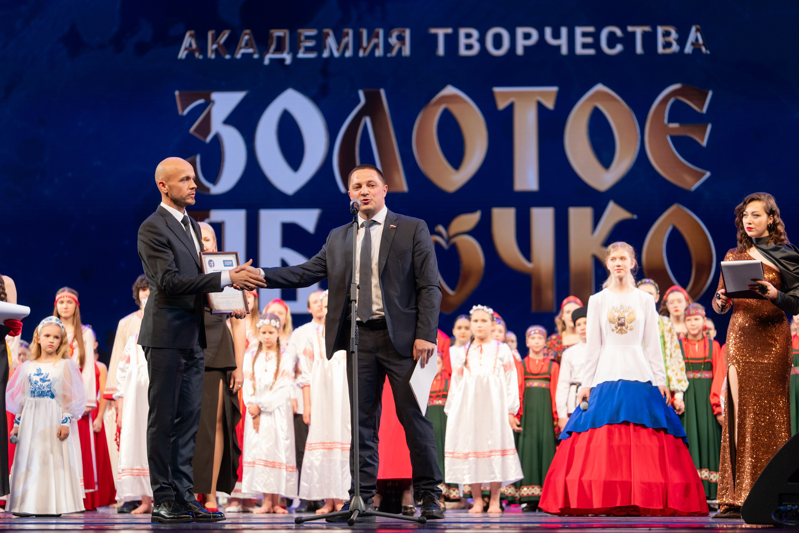 17 мая, г. Москва, Кремль, Концерт. Золотое яблочко