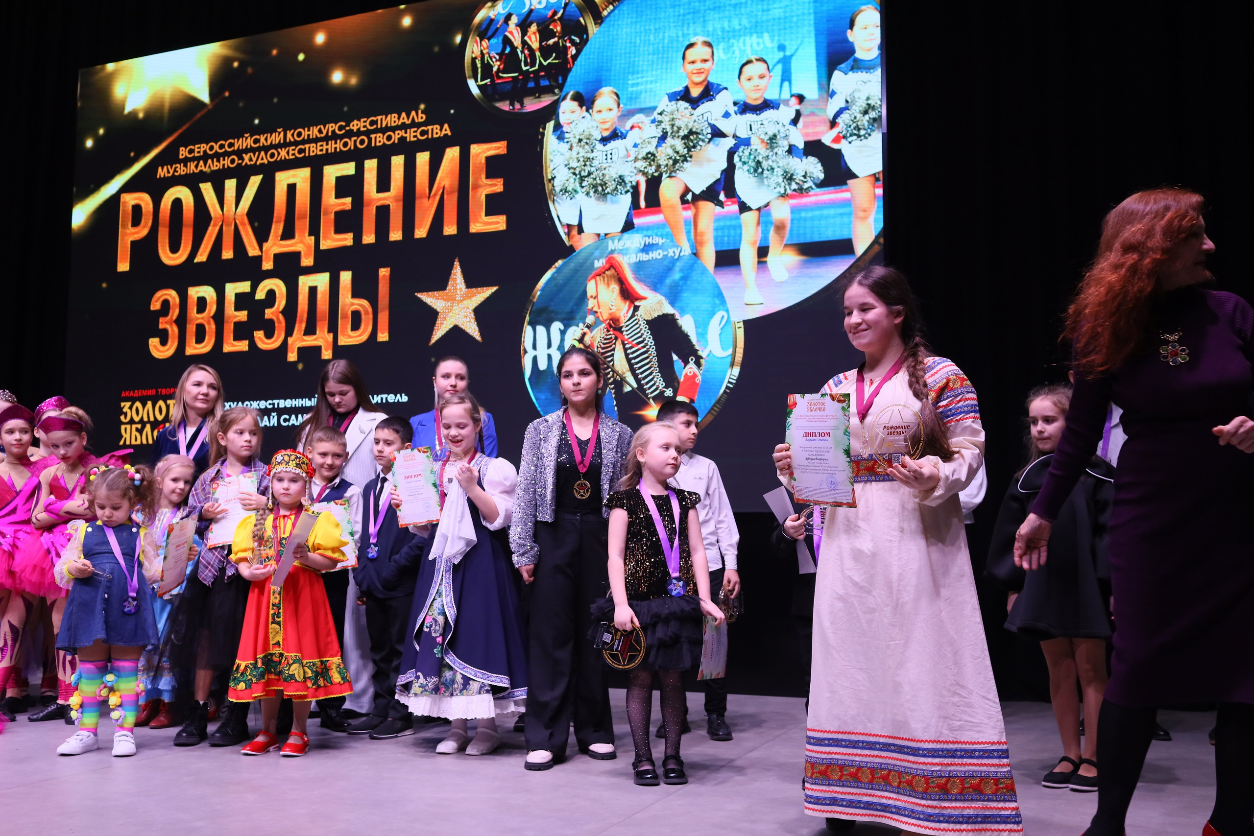 14 декабря, блок 2, награда, г. Ростов-на-Дону. Золотое яблочко