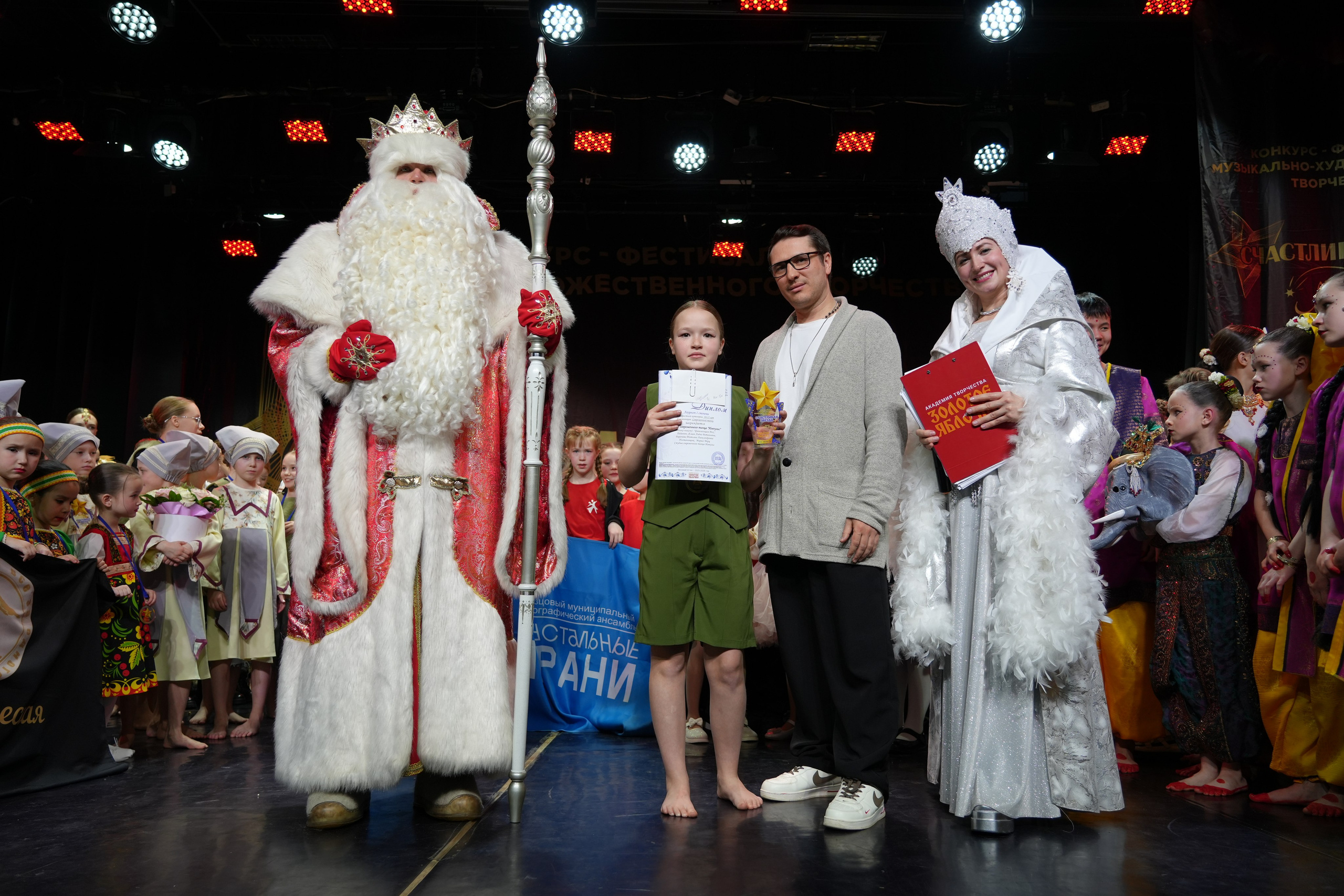 1 февраля, г. Великий Устюг. Золотое яблочко