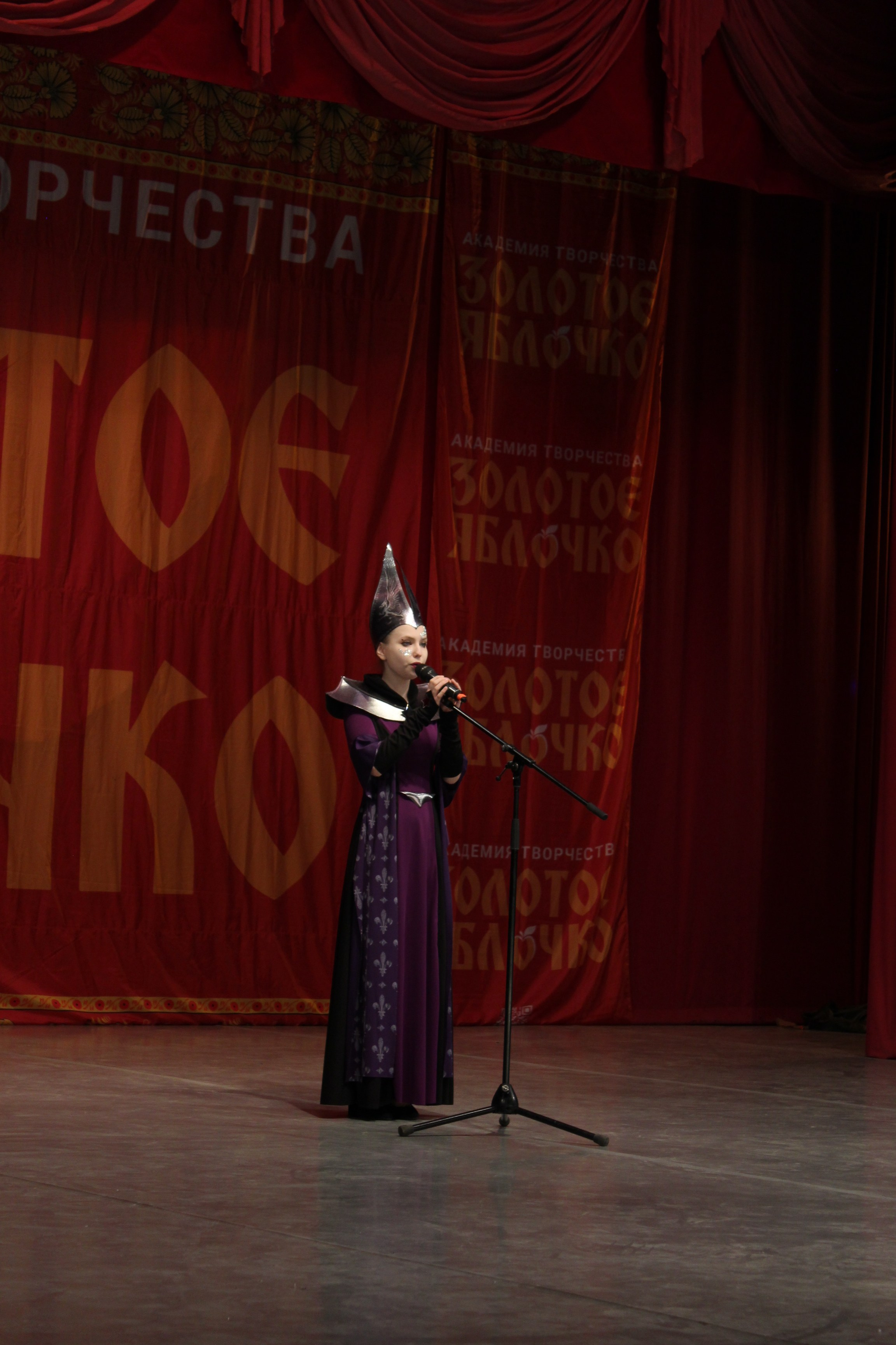 15 марта, г. Саратов. Золотое яблочко