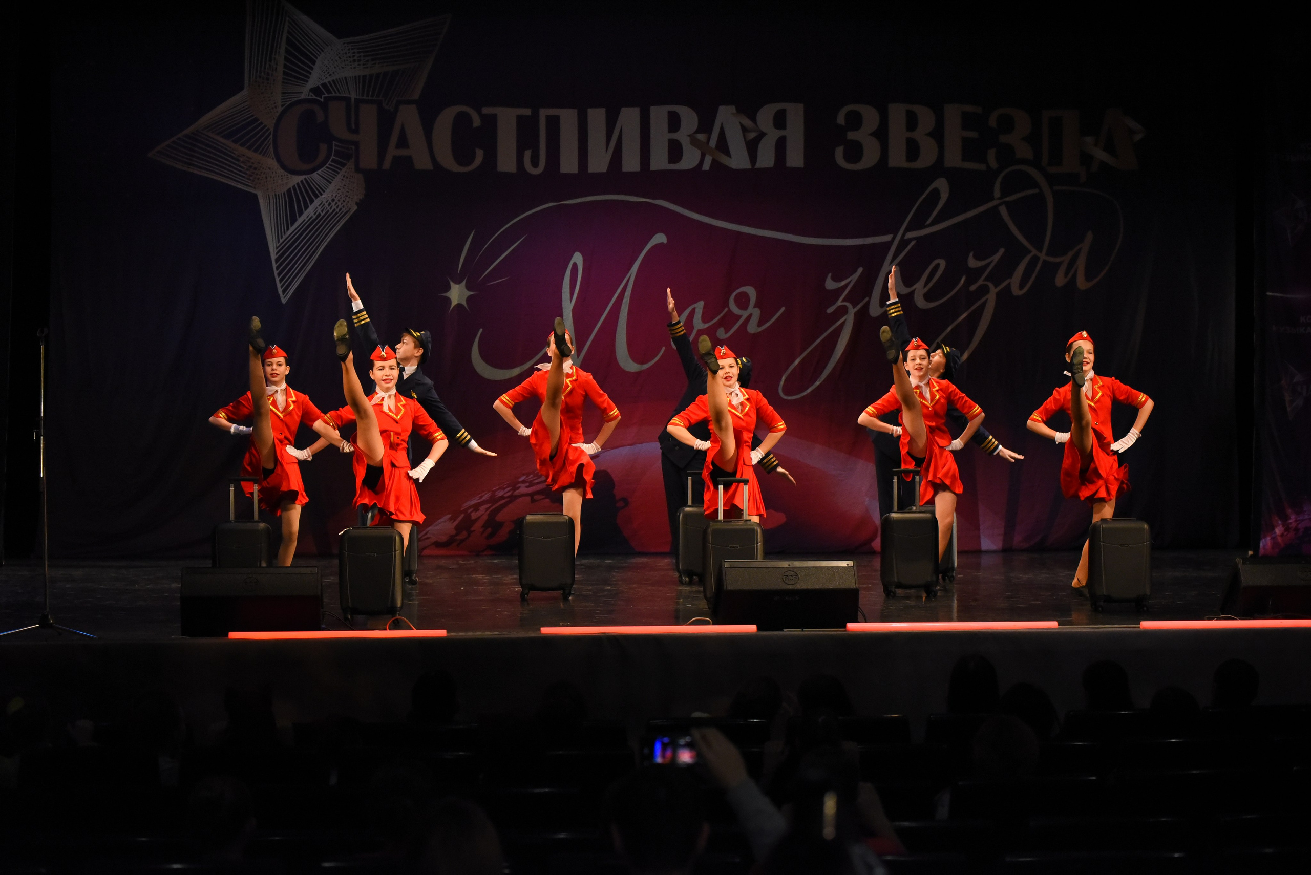 13 декабря, г. Калининград. Золотое яблочко