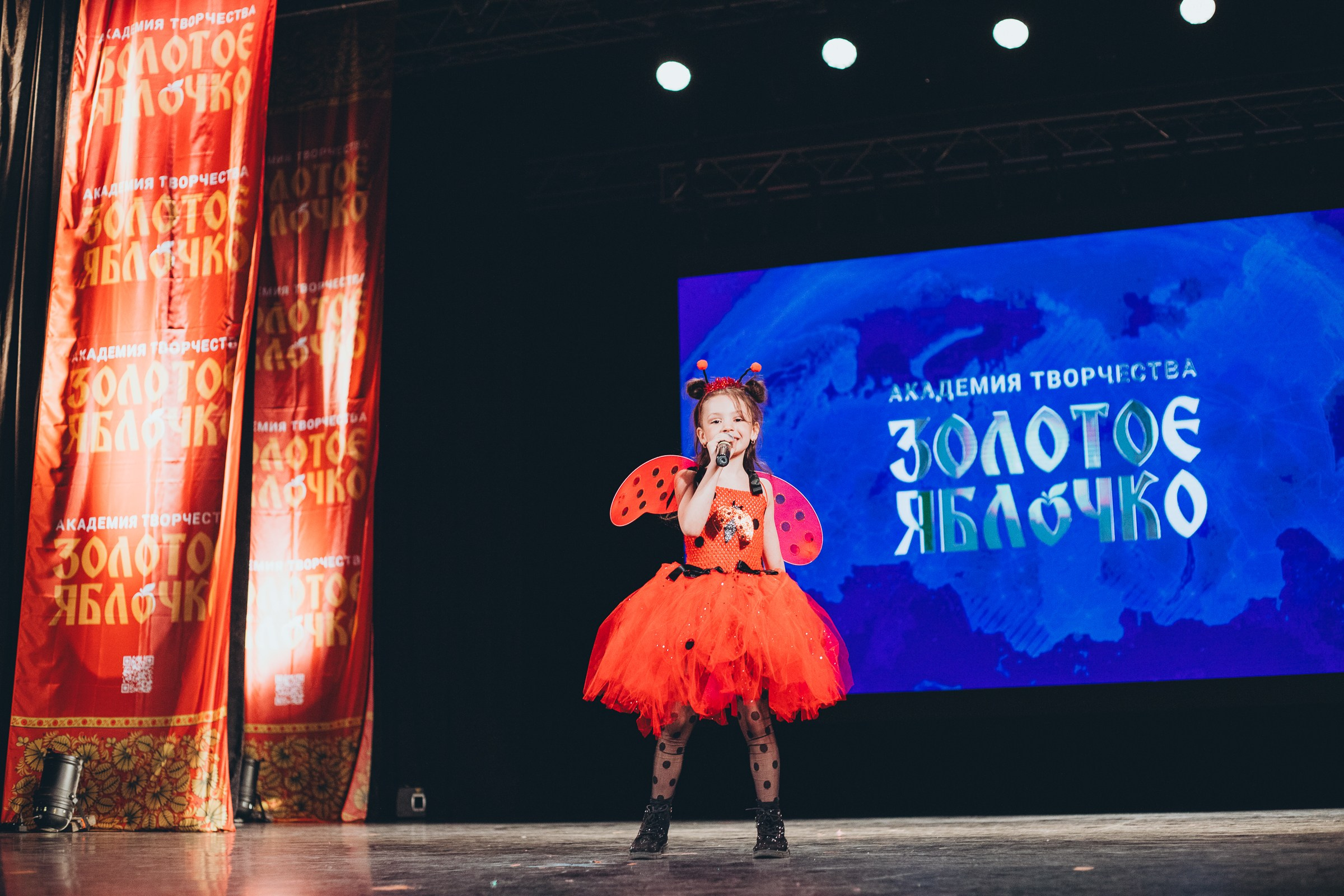 9 ноября, г. Екатеринбург. Золотое яблочко