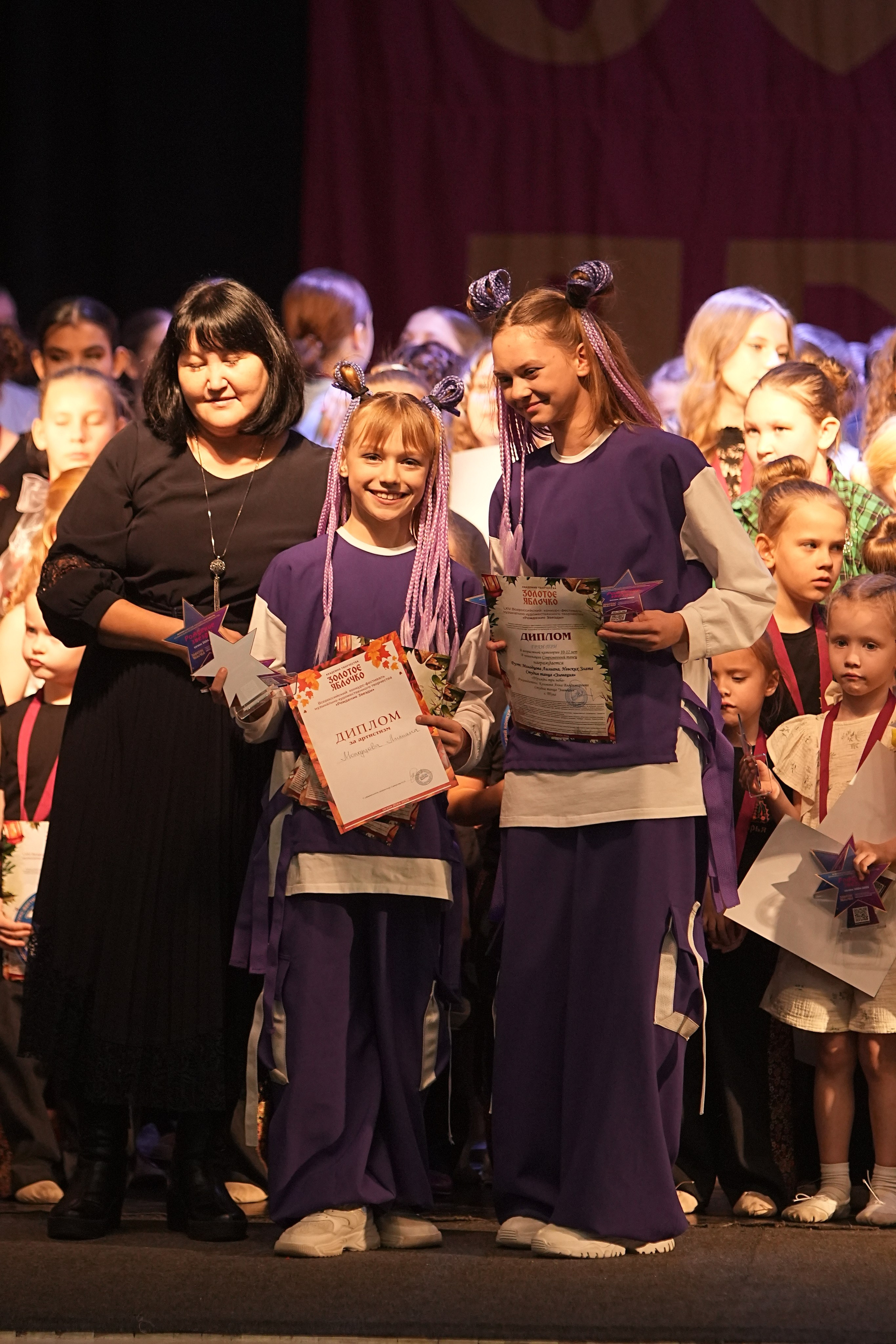 14 декабря, г. Тула. Золотое яблочко