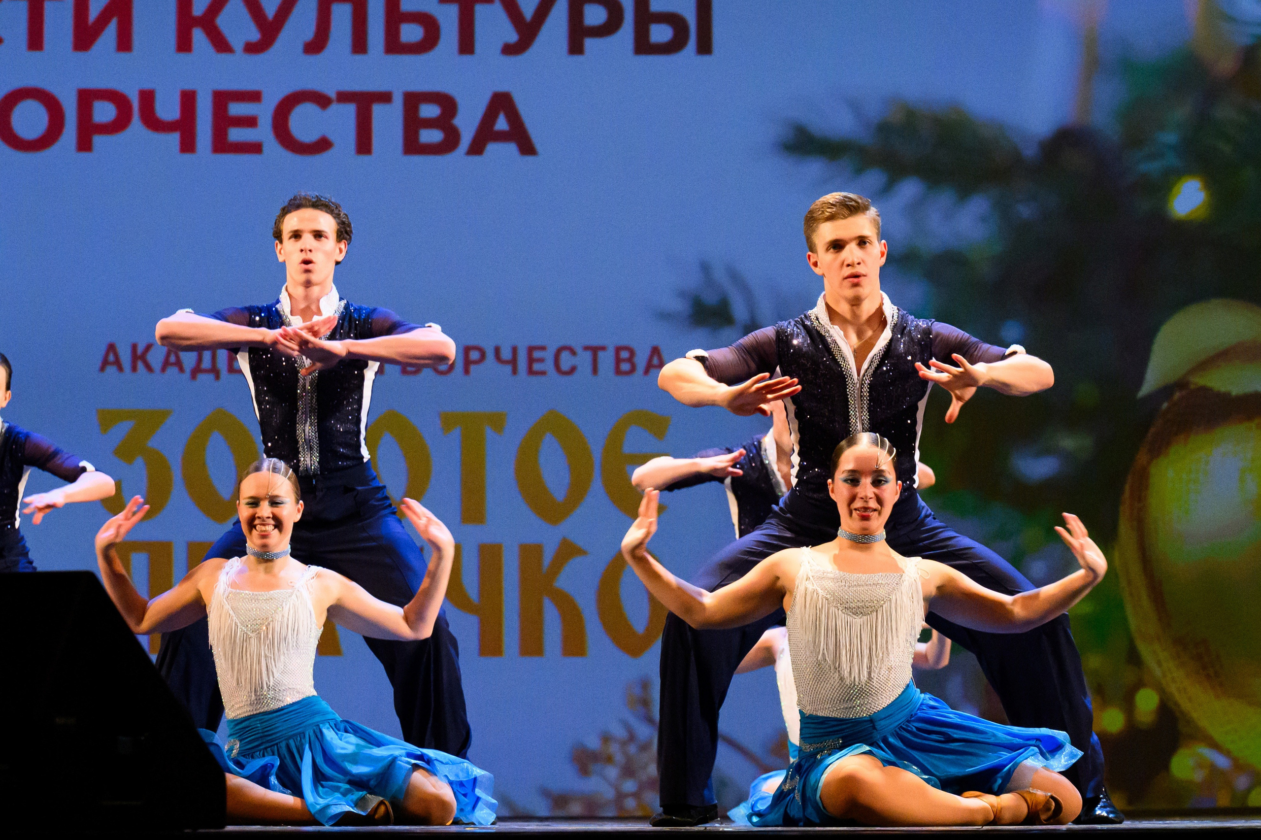 4 декабря, блок 2, награда, г. Санкт-Петербург. Золотое яблочко