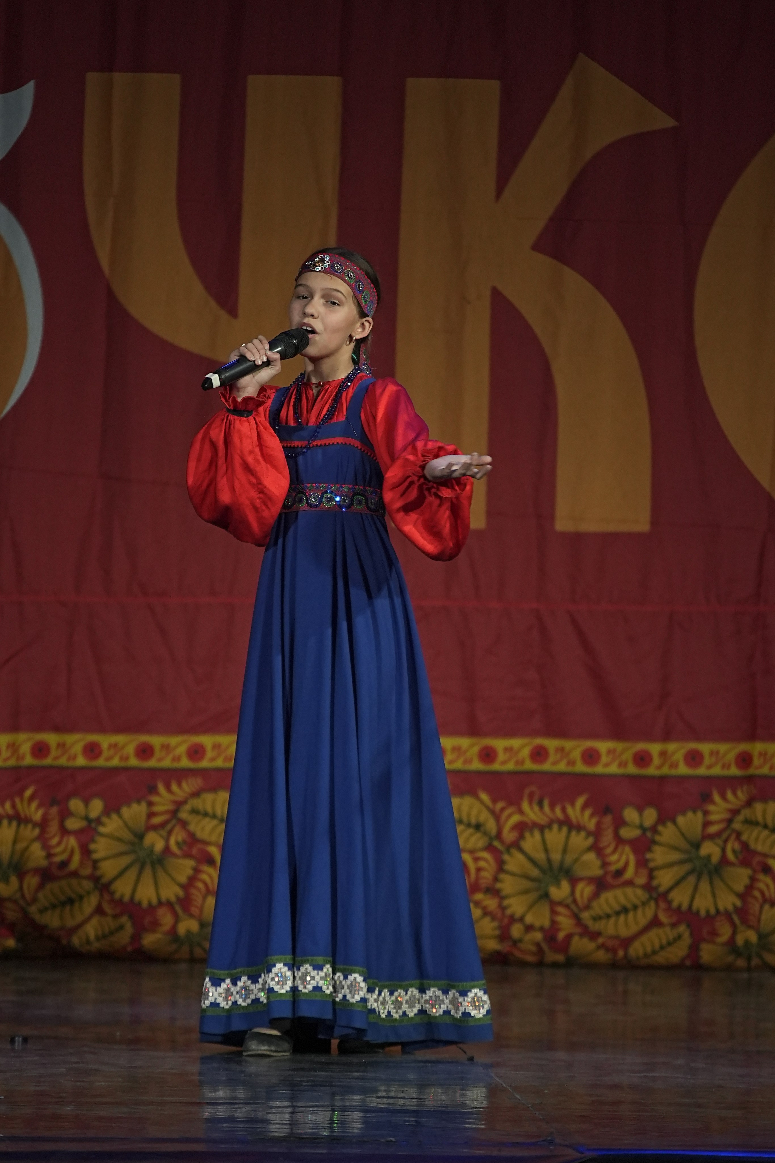 8 декабря, г. Кострома. Золотое яблочко