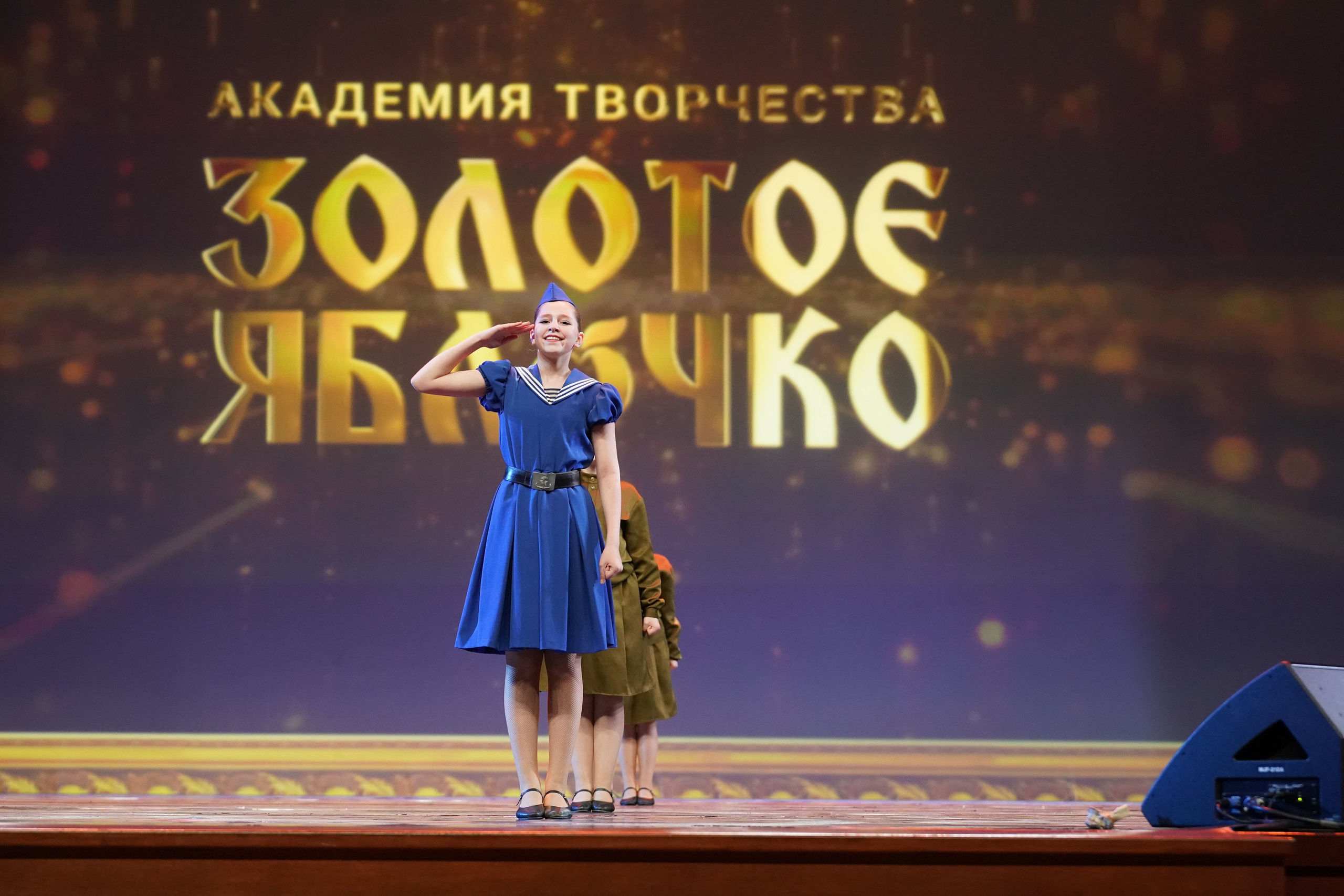 18 мая, отделение 1, г. Москва, Кремль. Золотое яблочко