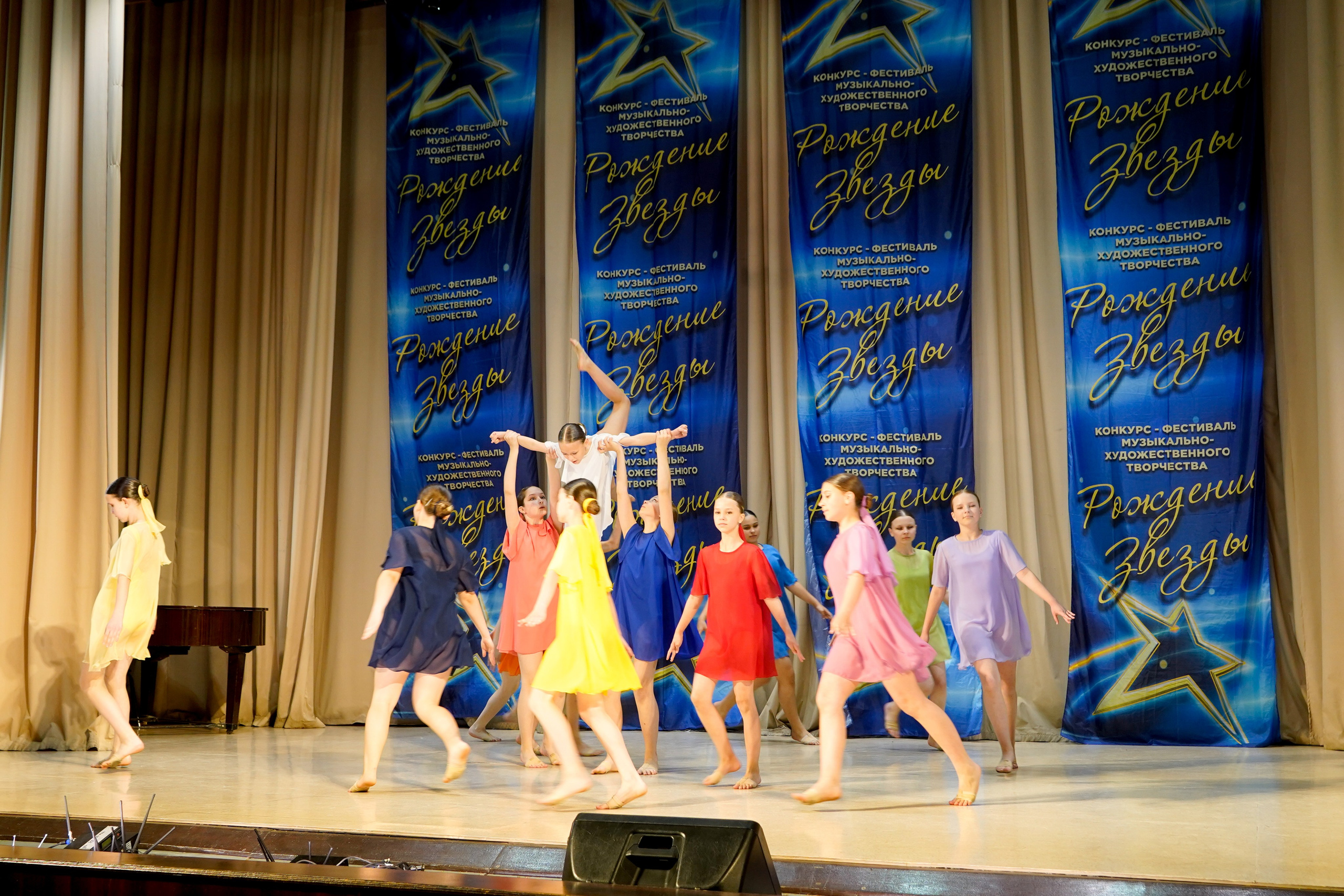 10 мая, г. Волгоград. Золотое яблочко