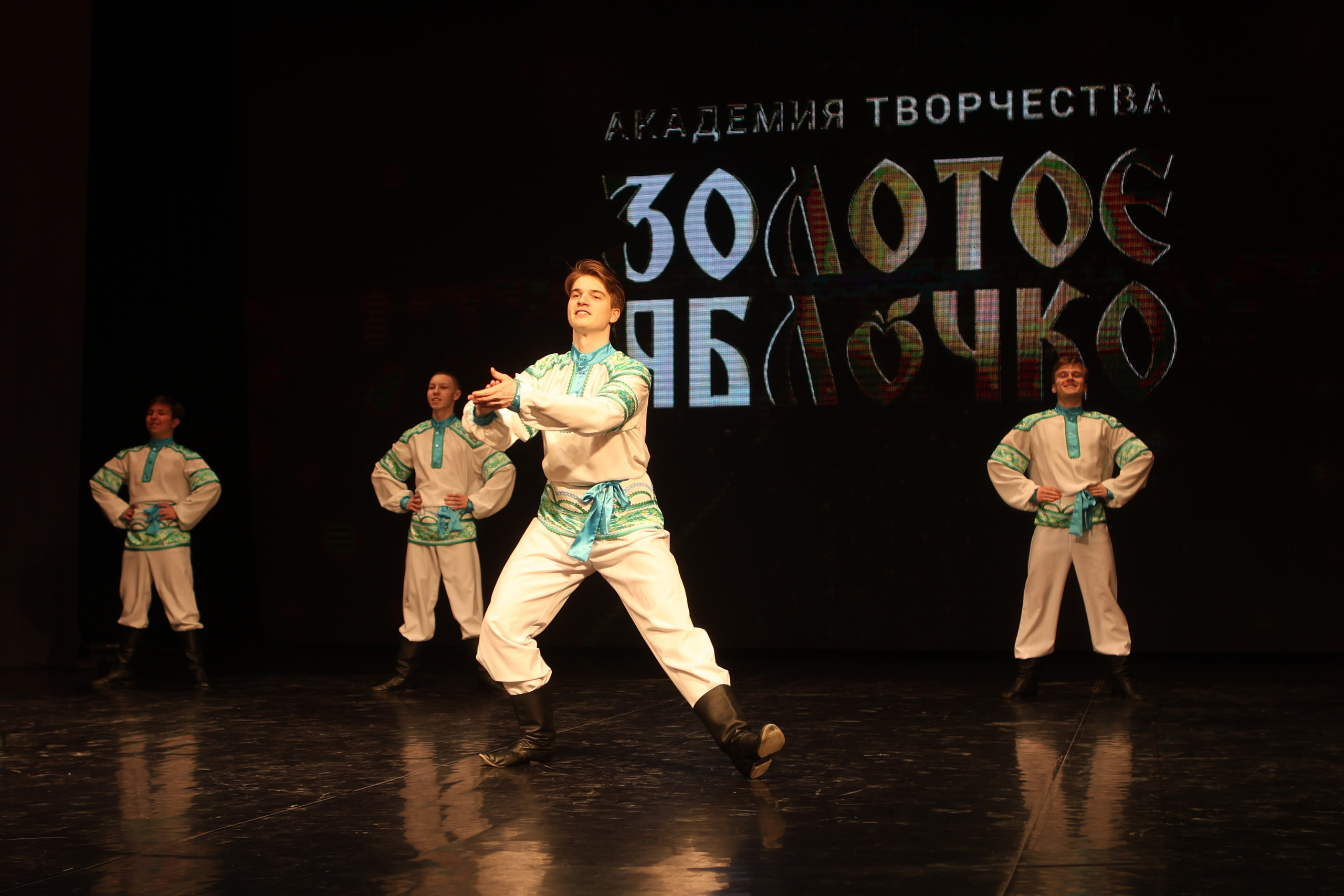 21 февраля, г. Томск. Золотое яблочко