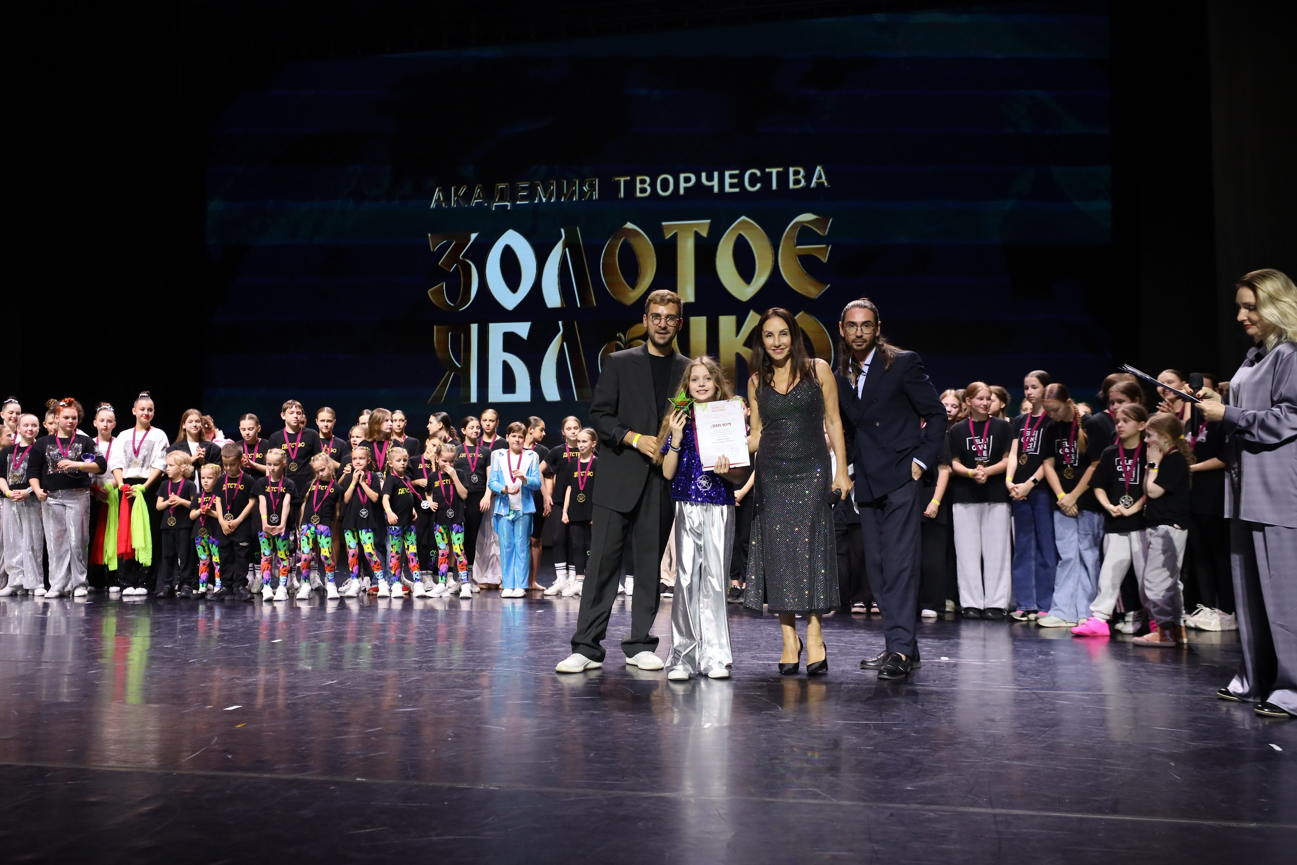 06 апреля, награждения, г. Сочи. Золотое яблочко