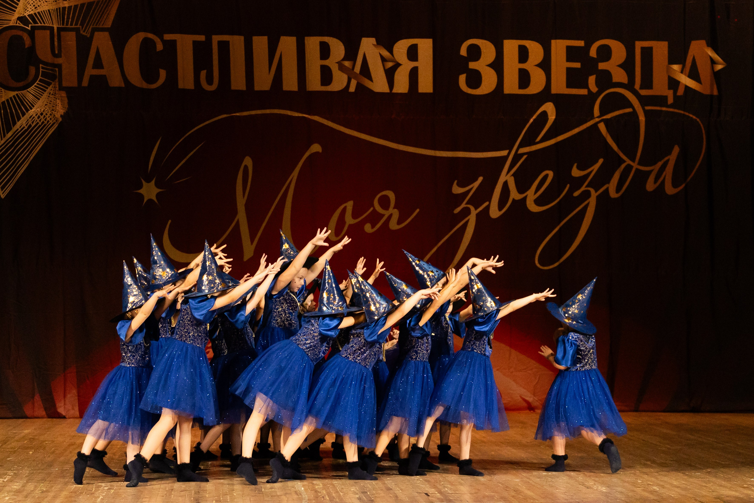 25 октября, г. Нижний Новгород. Золотое яблочко