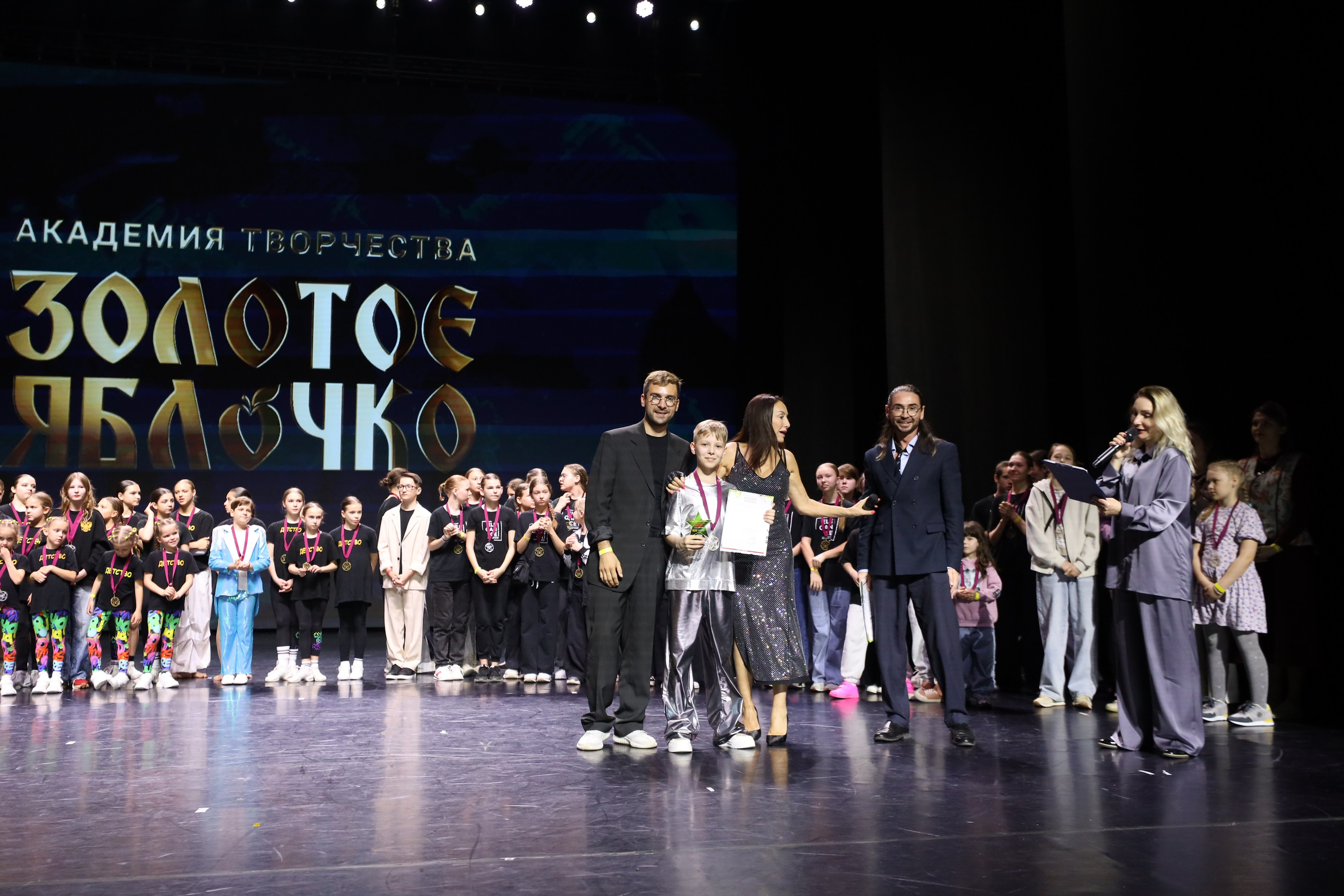 06 апреля, награждения, г. Сочи. Золотое яблочко