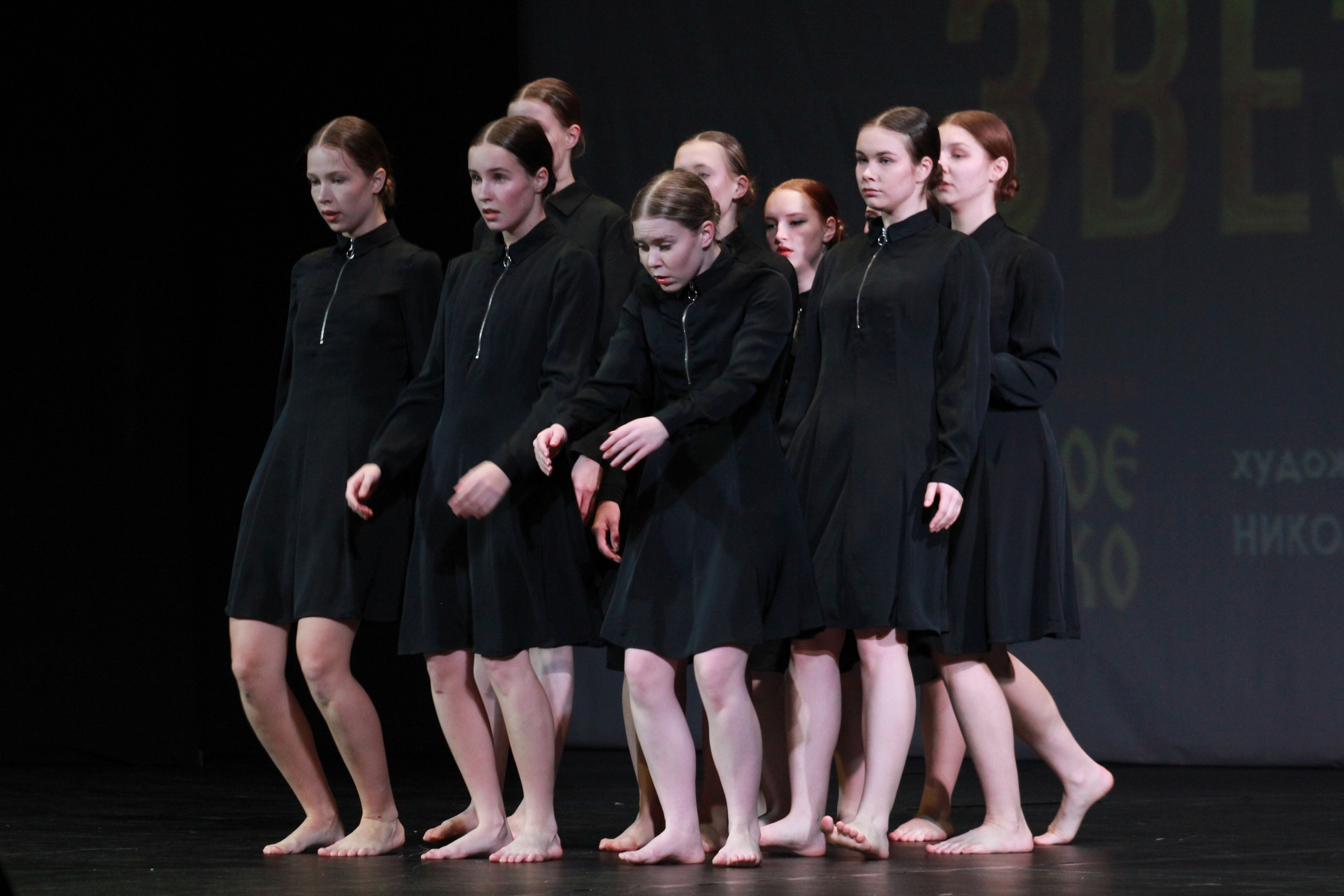 15 декабря, г. Архангельск. Золотое яблочко