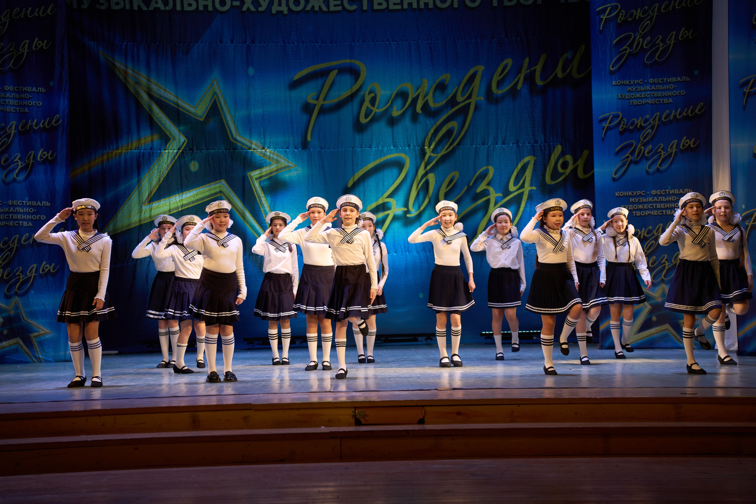 23 марта, г. Якутск. Золотое яблочко