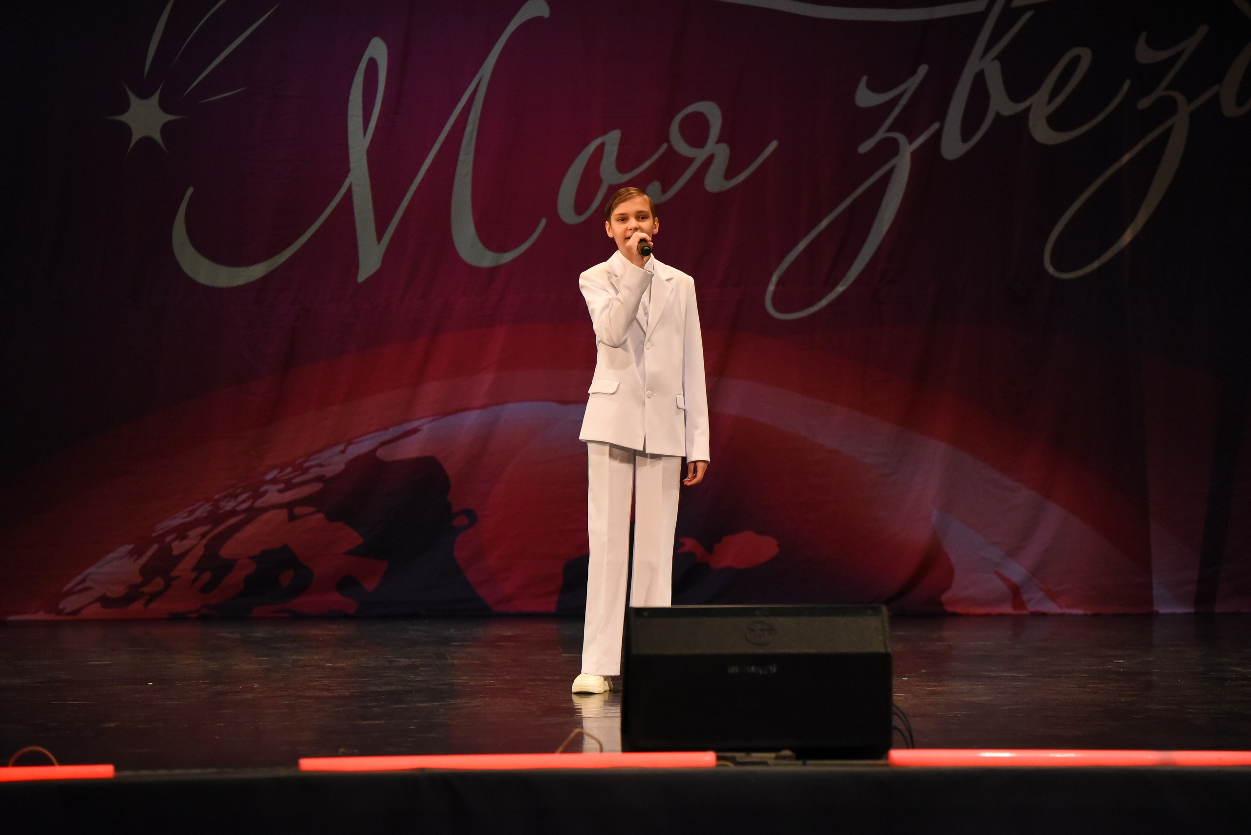 13 декабря, г. Калининград. Золотое яблочко