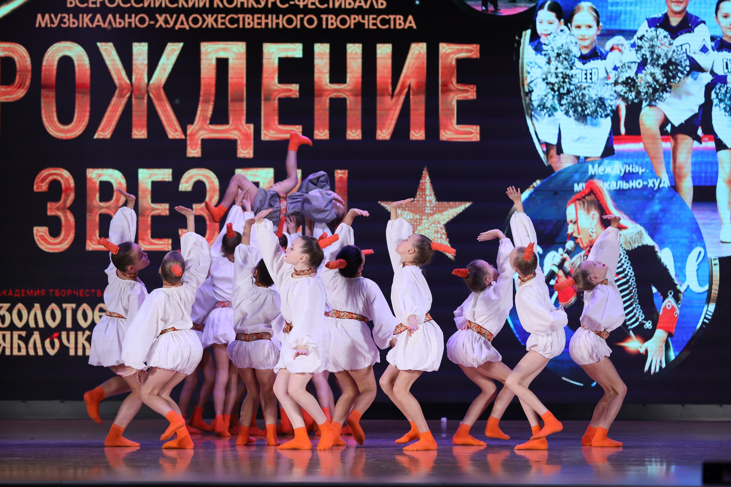 4 ноября, блок 1, видео, номера 1-13, г. Краснодар. Золотое яблочко