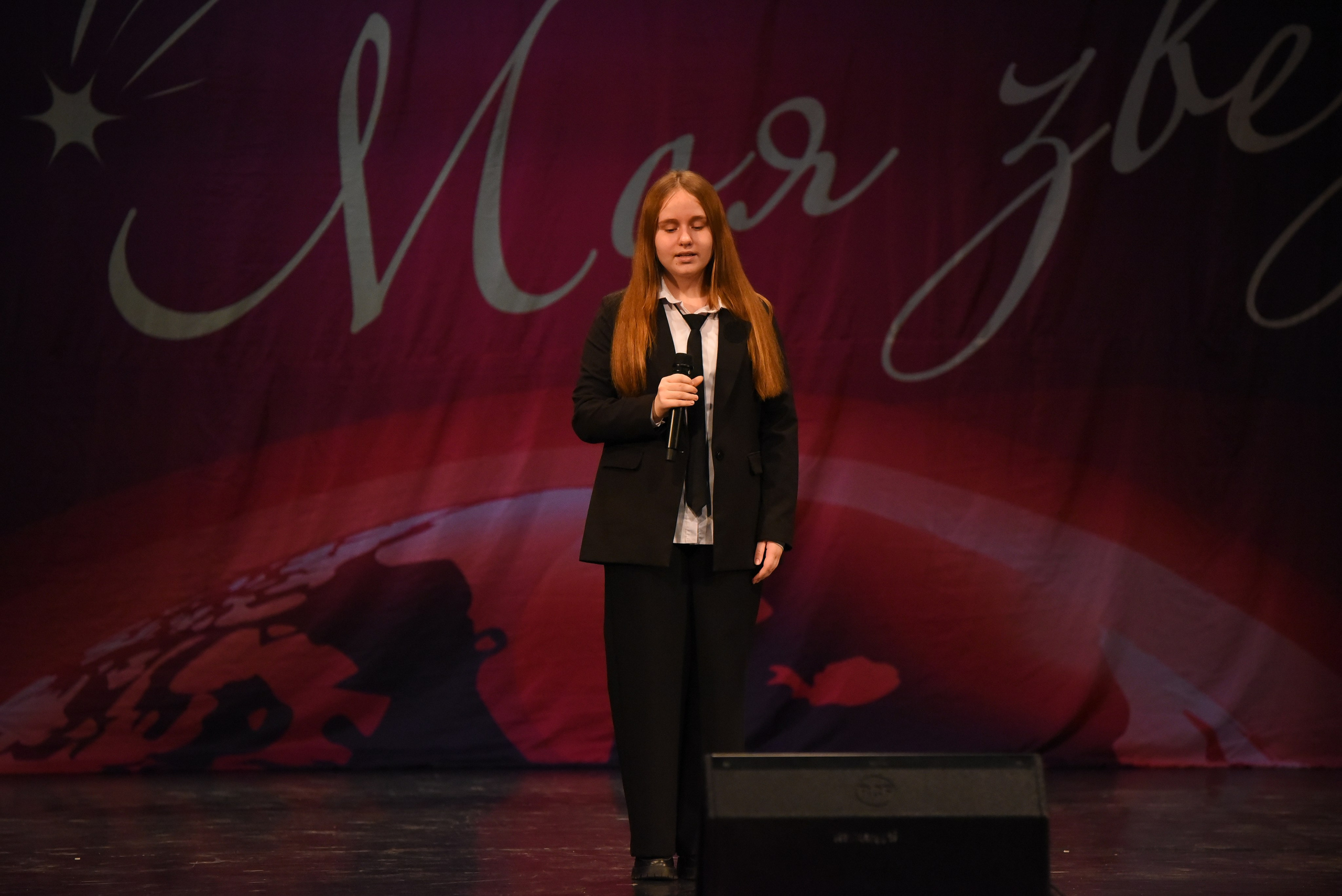 13 декабря, г. Калининград. Золотое яблочко