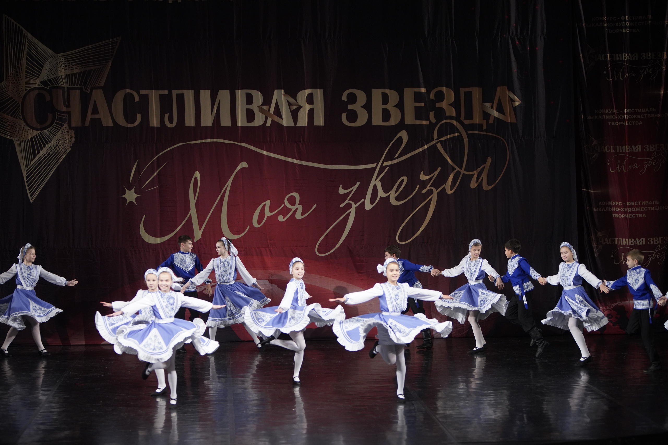 29 ноября, блок 2, г. Санкт-Петербург. Золотое яблочко