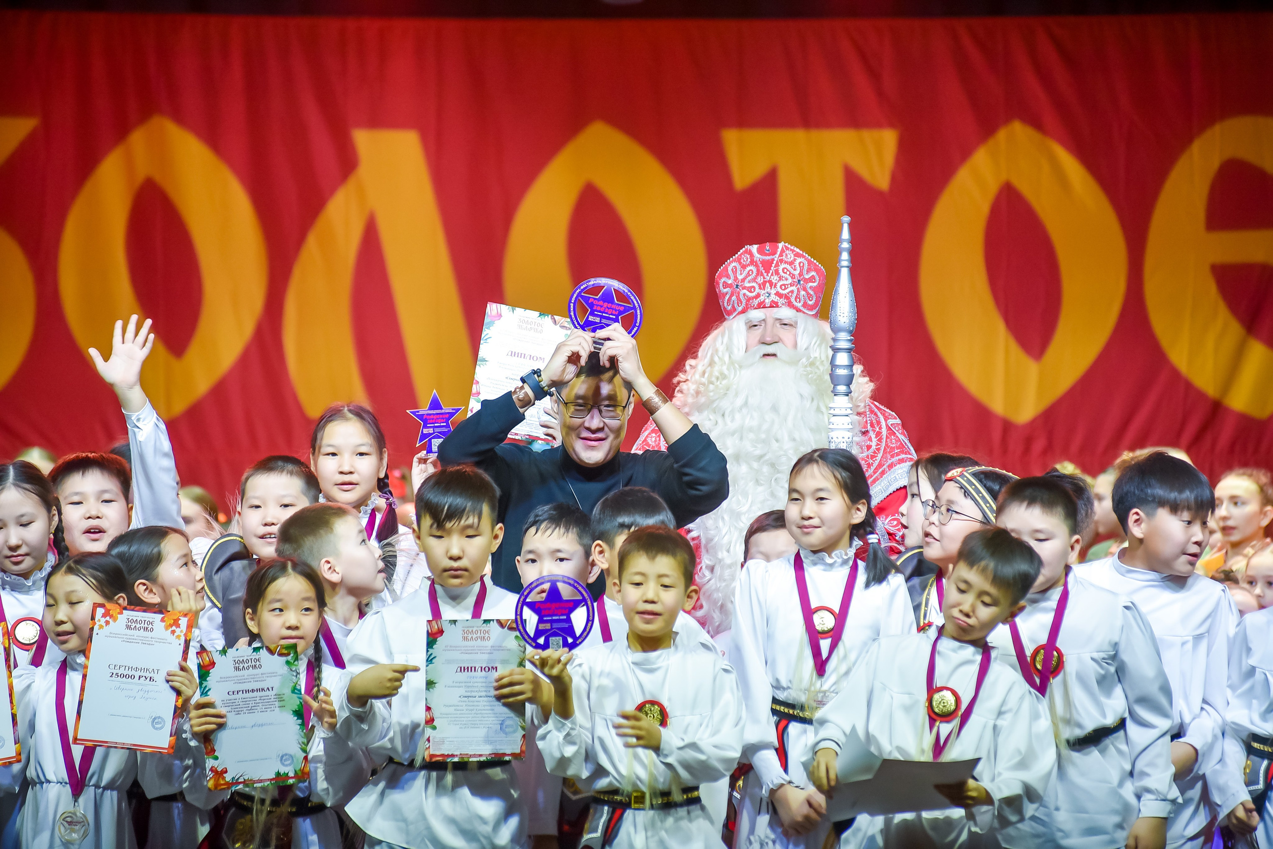 23 января, г. Великий Устюг. Золотое яблочко