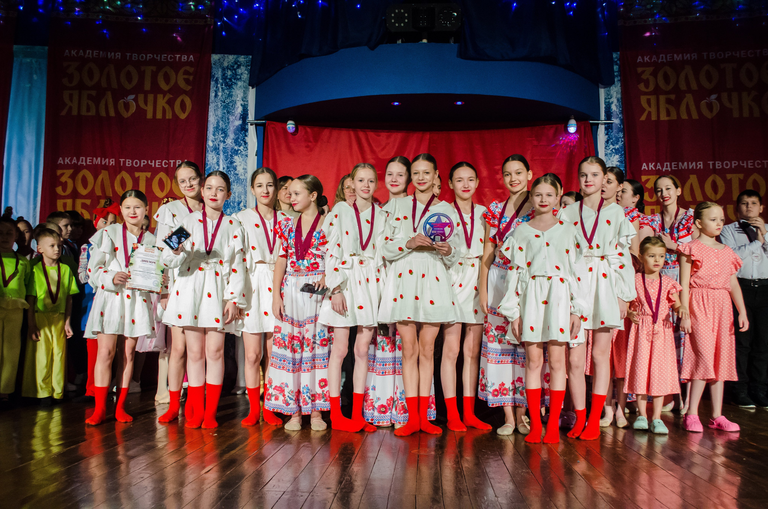 14 декабря, г. Омск. Золотое яблочко