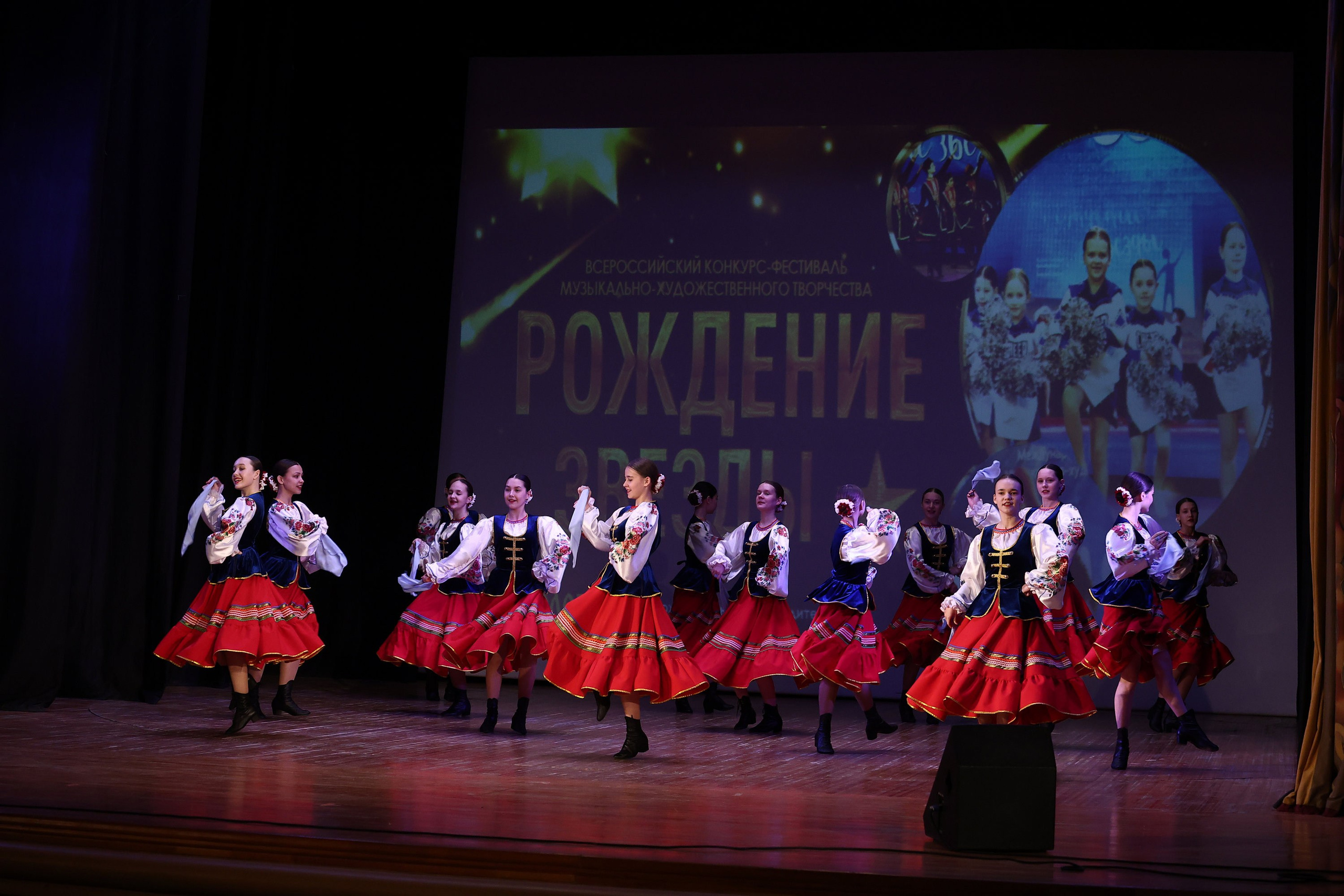 30 марта, г. Самара. Золотое яблочко