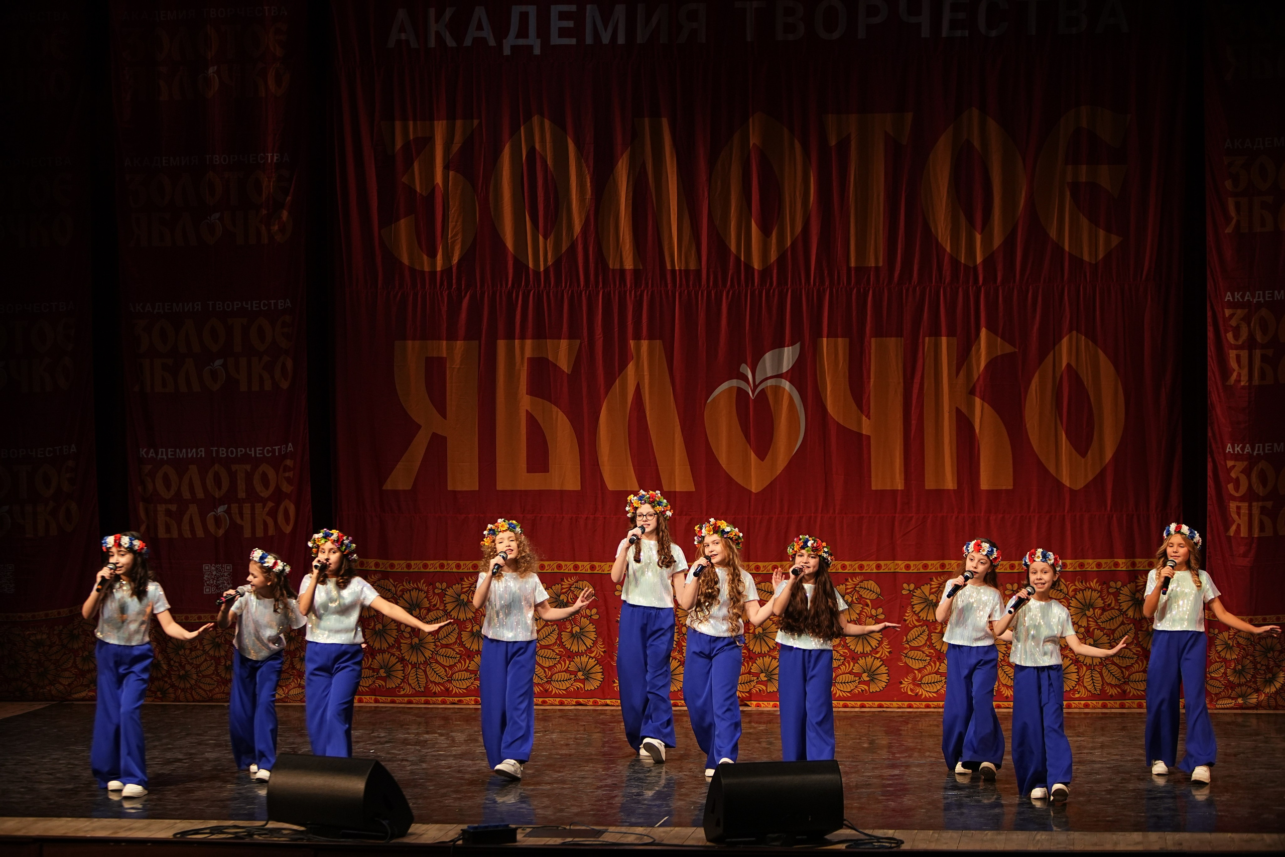 16 февраля, блок 2, г. Москва. Золотое яблочко