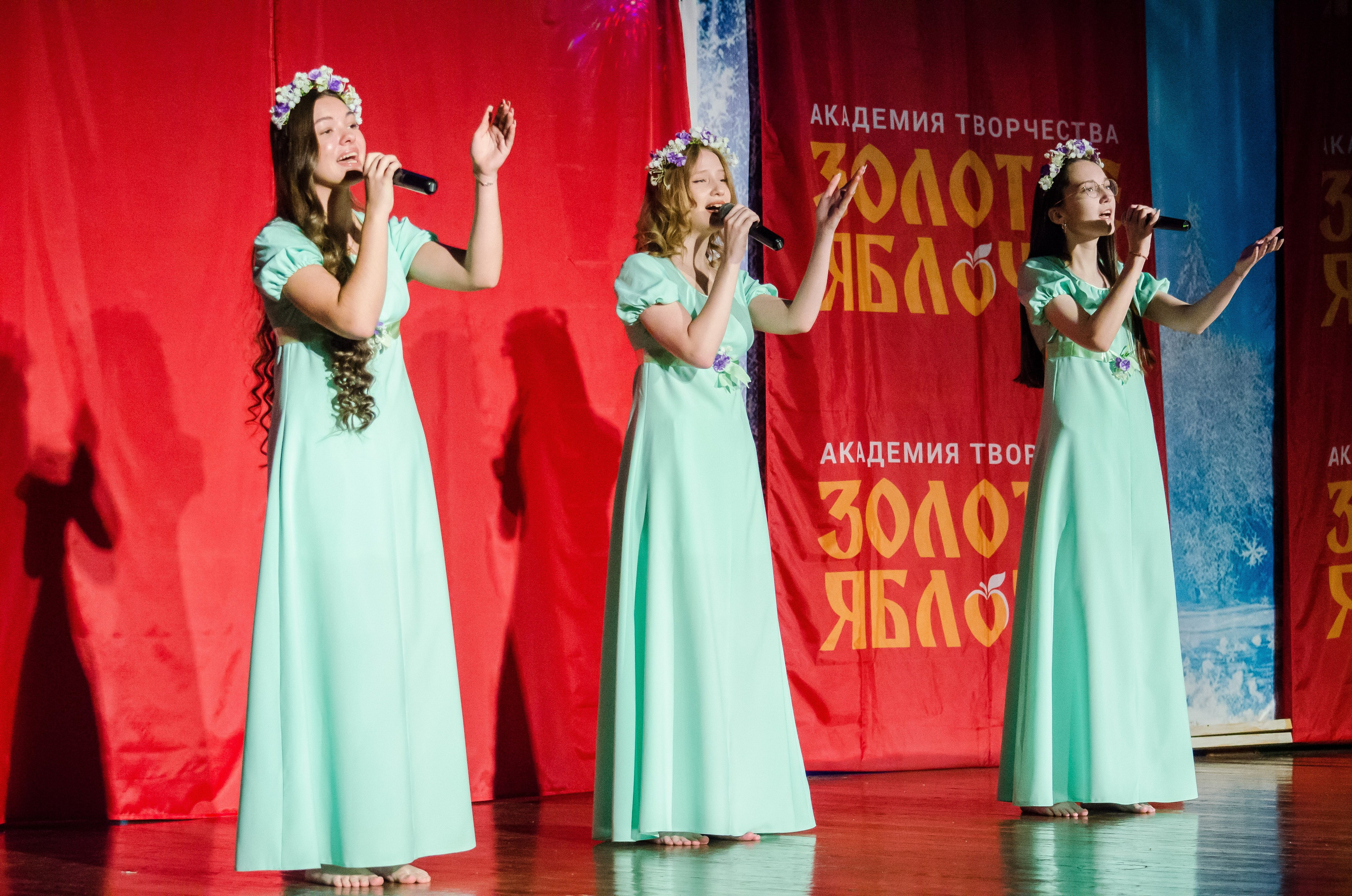 14 декабря, г. Омск. Золотое яблочко