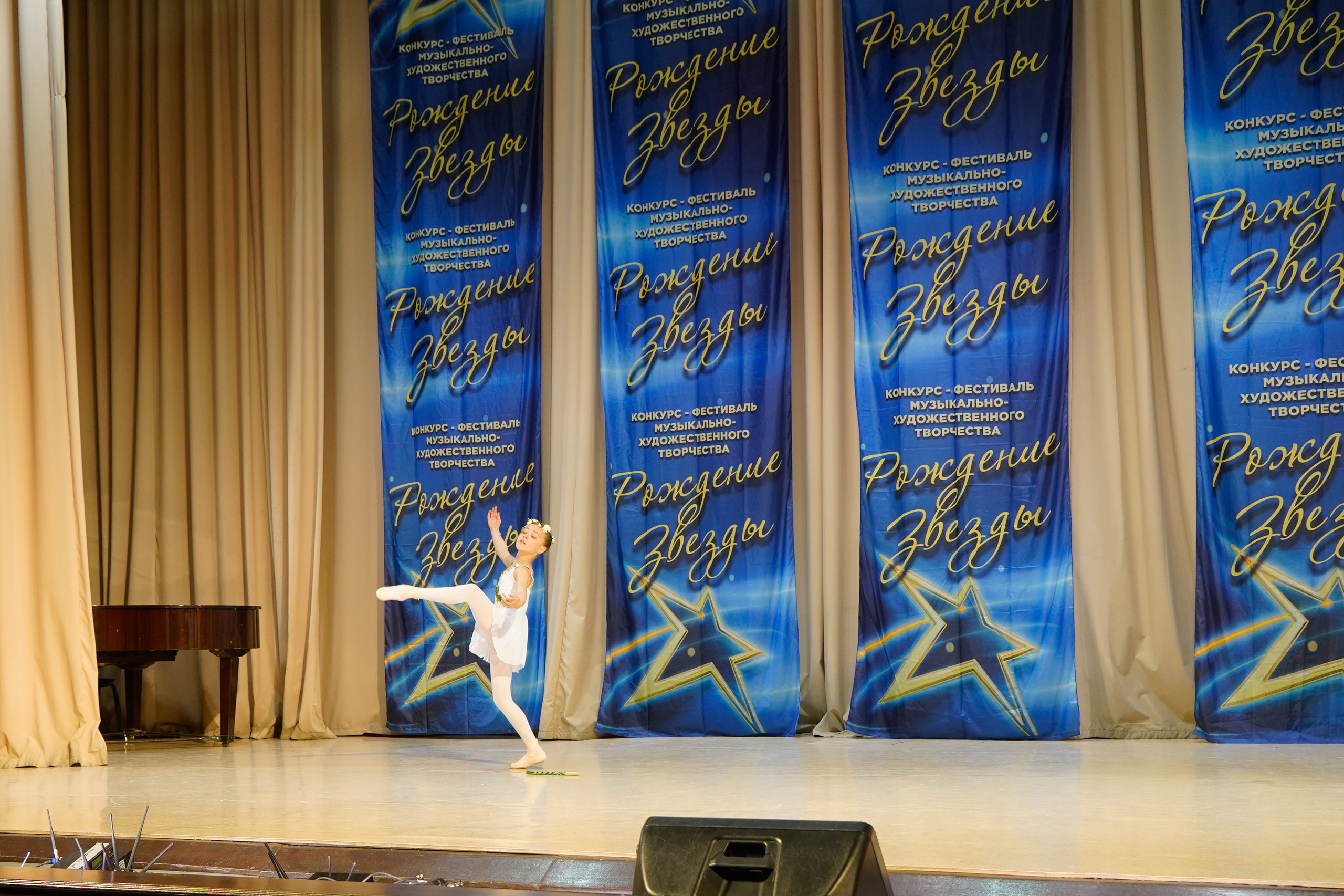 10 мая, г. Волгоград. Золотое яблочко