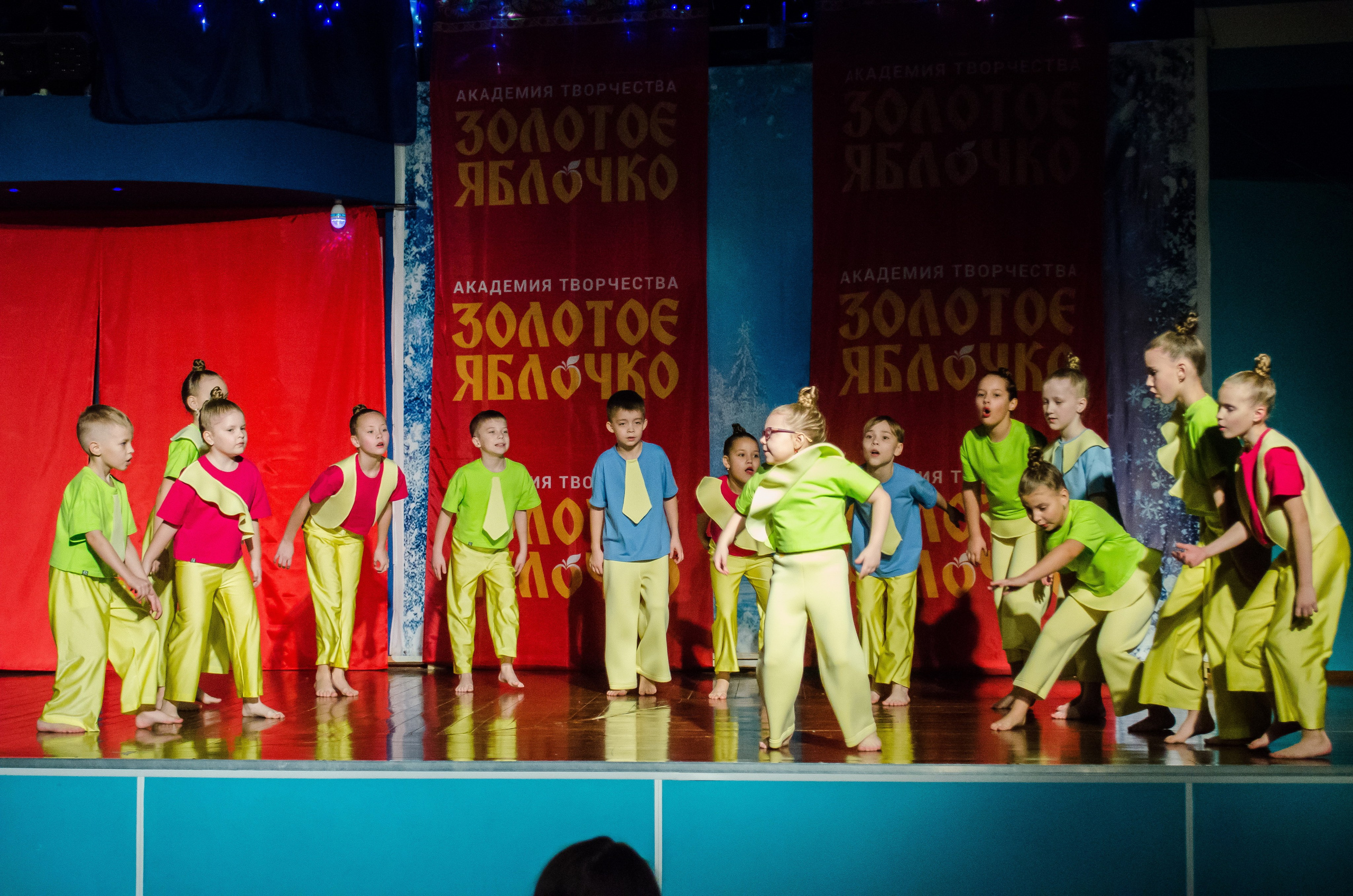 14 декабря, г. Омск. Золотое яблочко