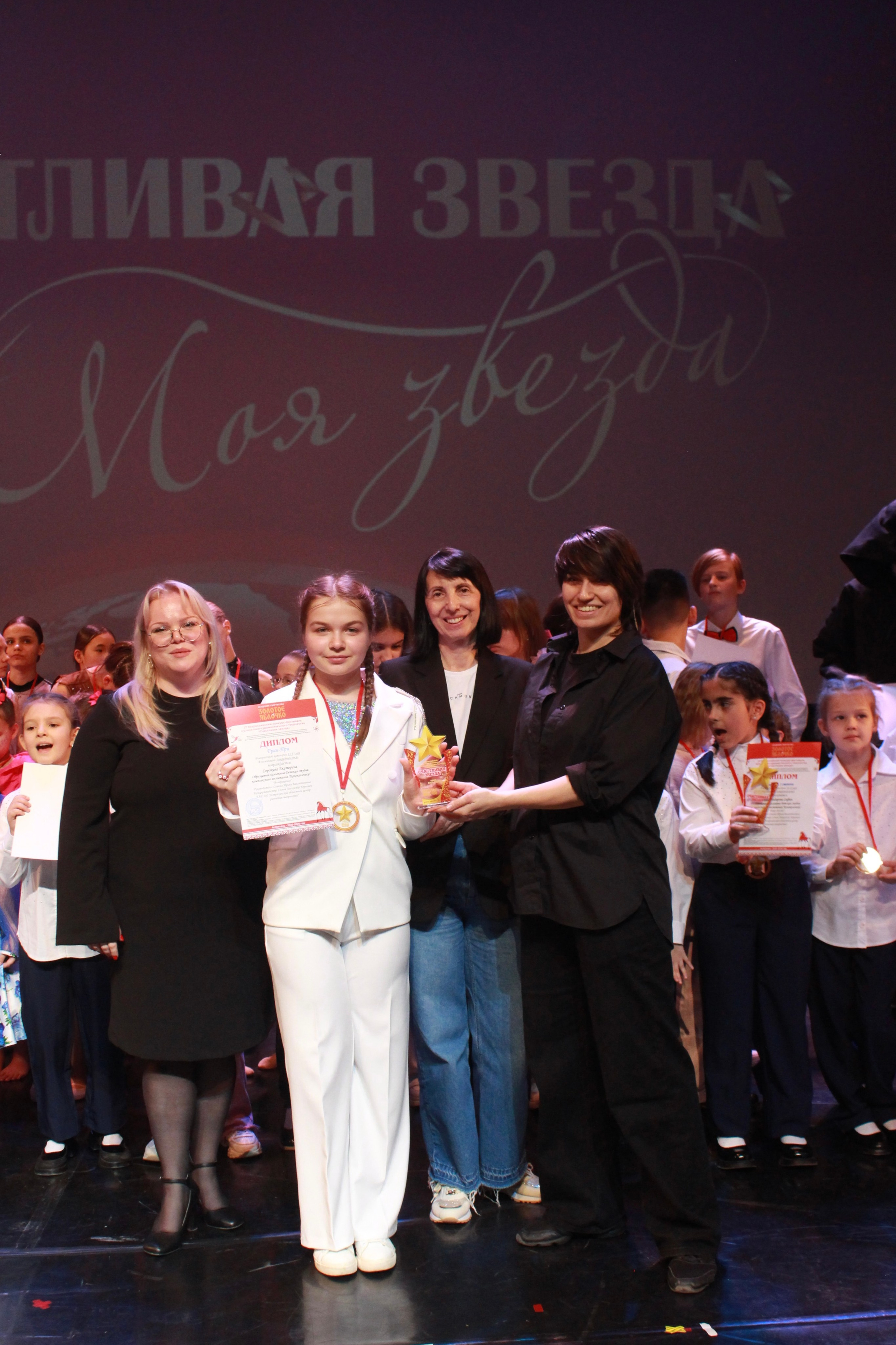 16 ноября, г. Астрахань. Золотое яблочко