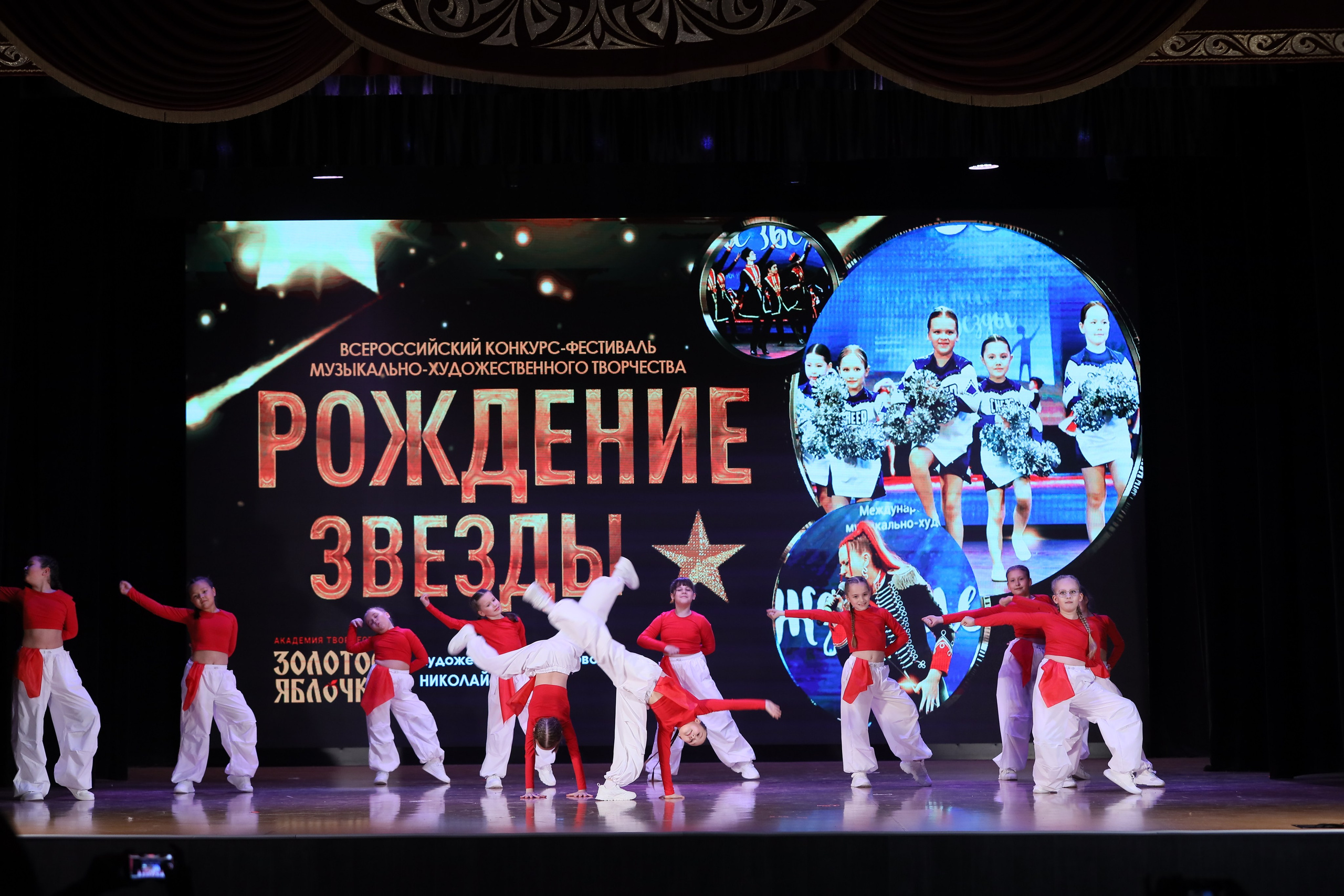 4 ноября, блок 1, видео, номера 14-29, г. Краснодар. Золотое яблочко