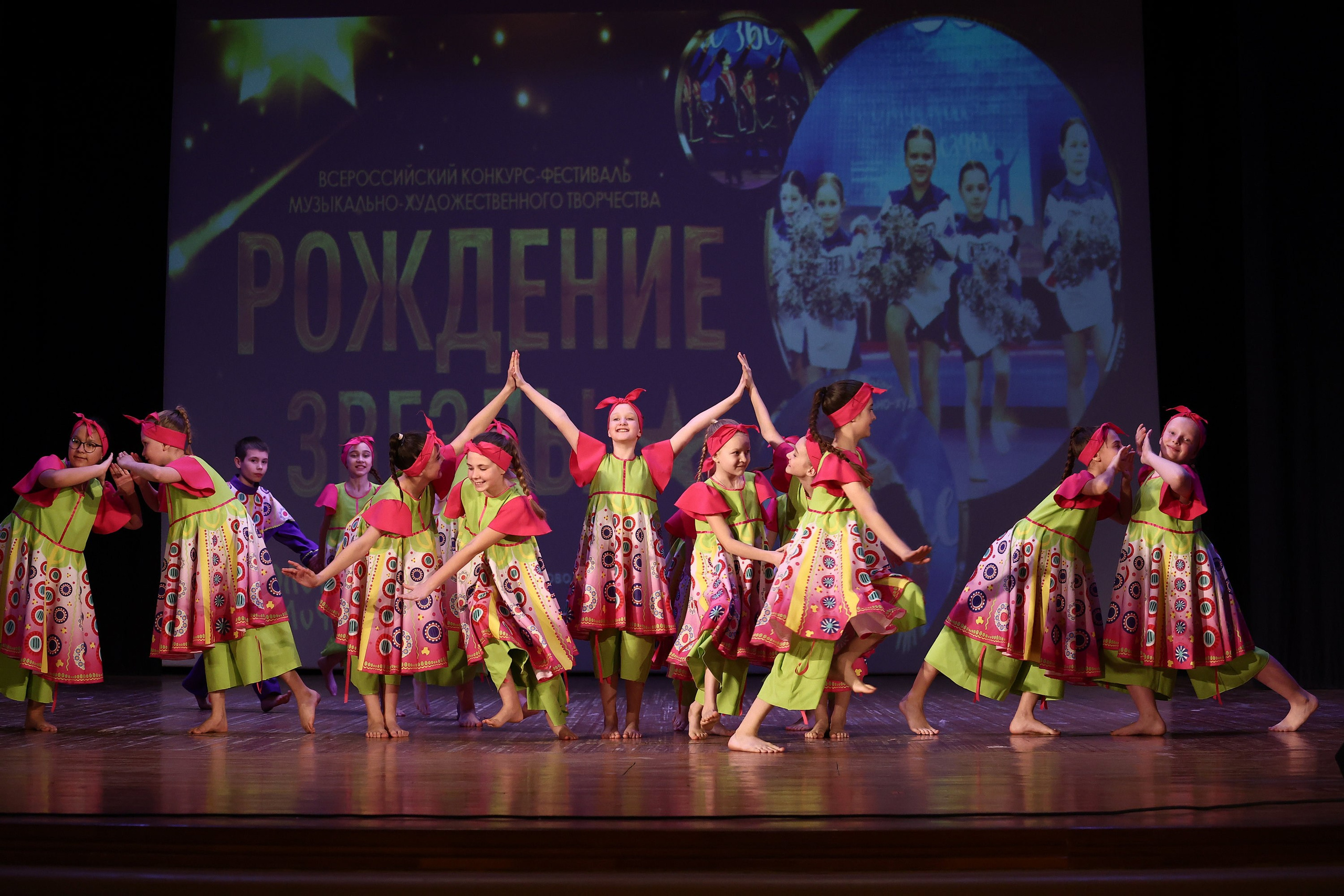 30 марта, г. Самара. Золотое яблочко