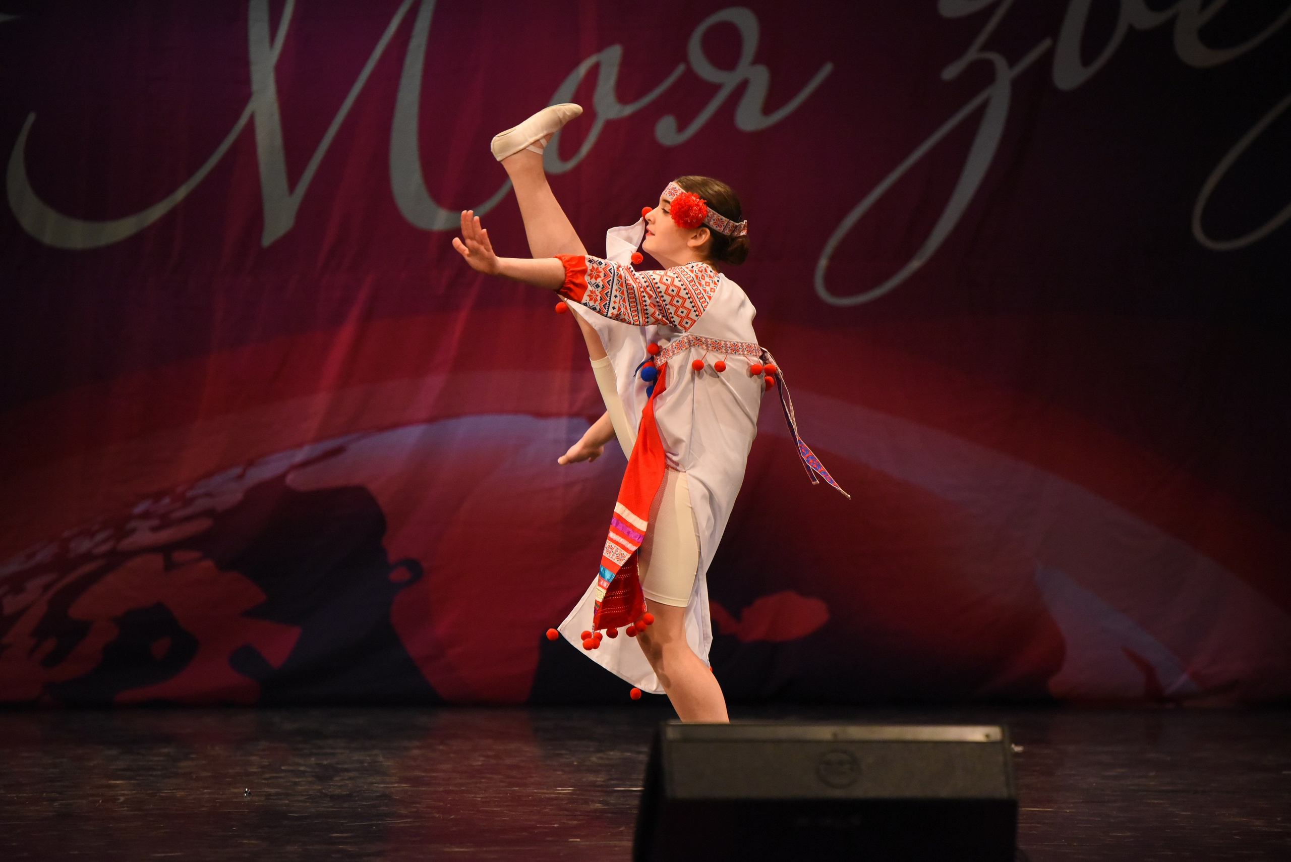 13 декабря, г. Калининград. Золотое яблочко