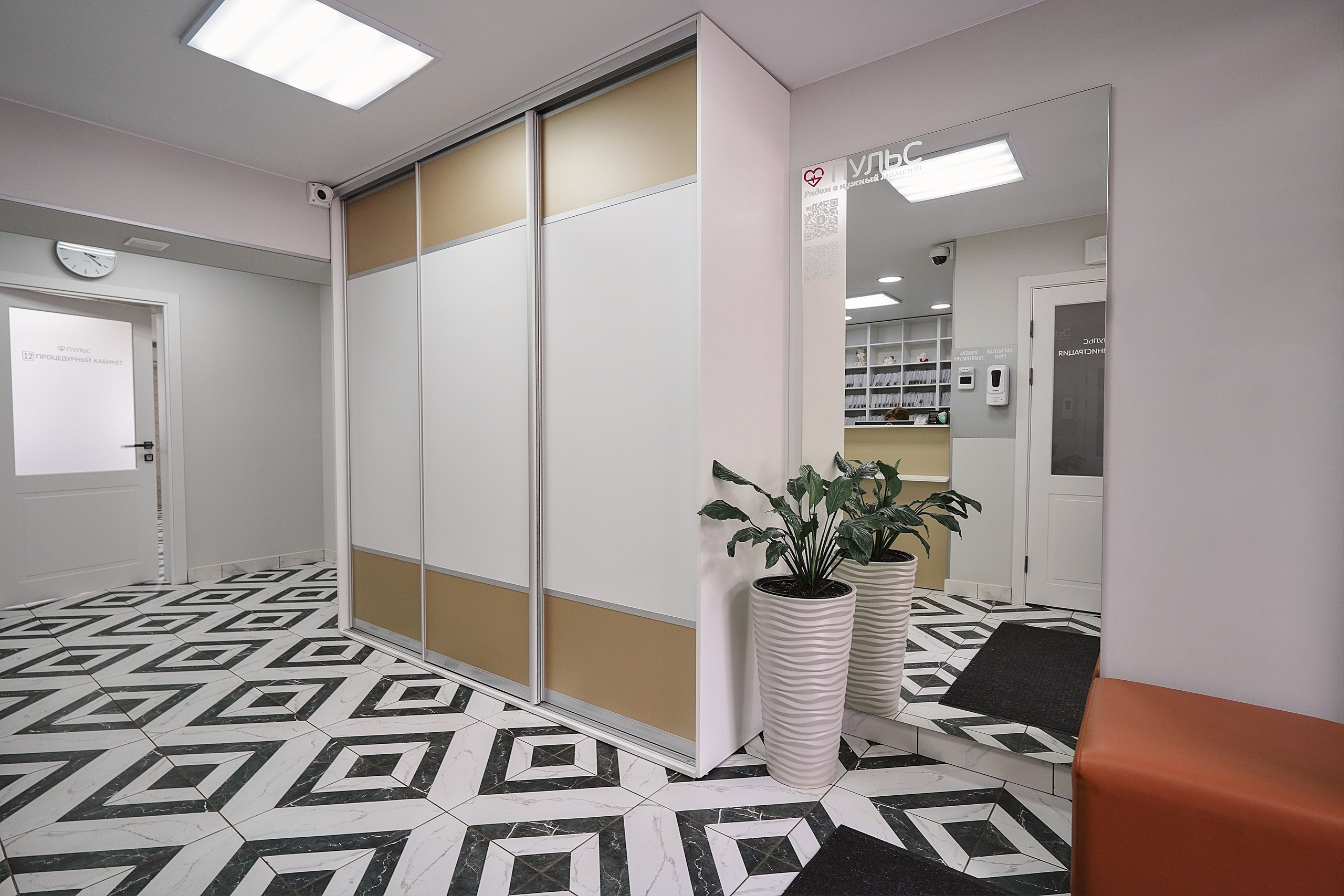 Клиника «Пульс». Pupov.png