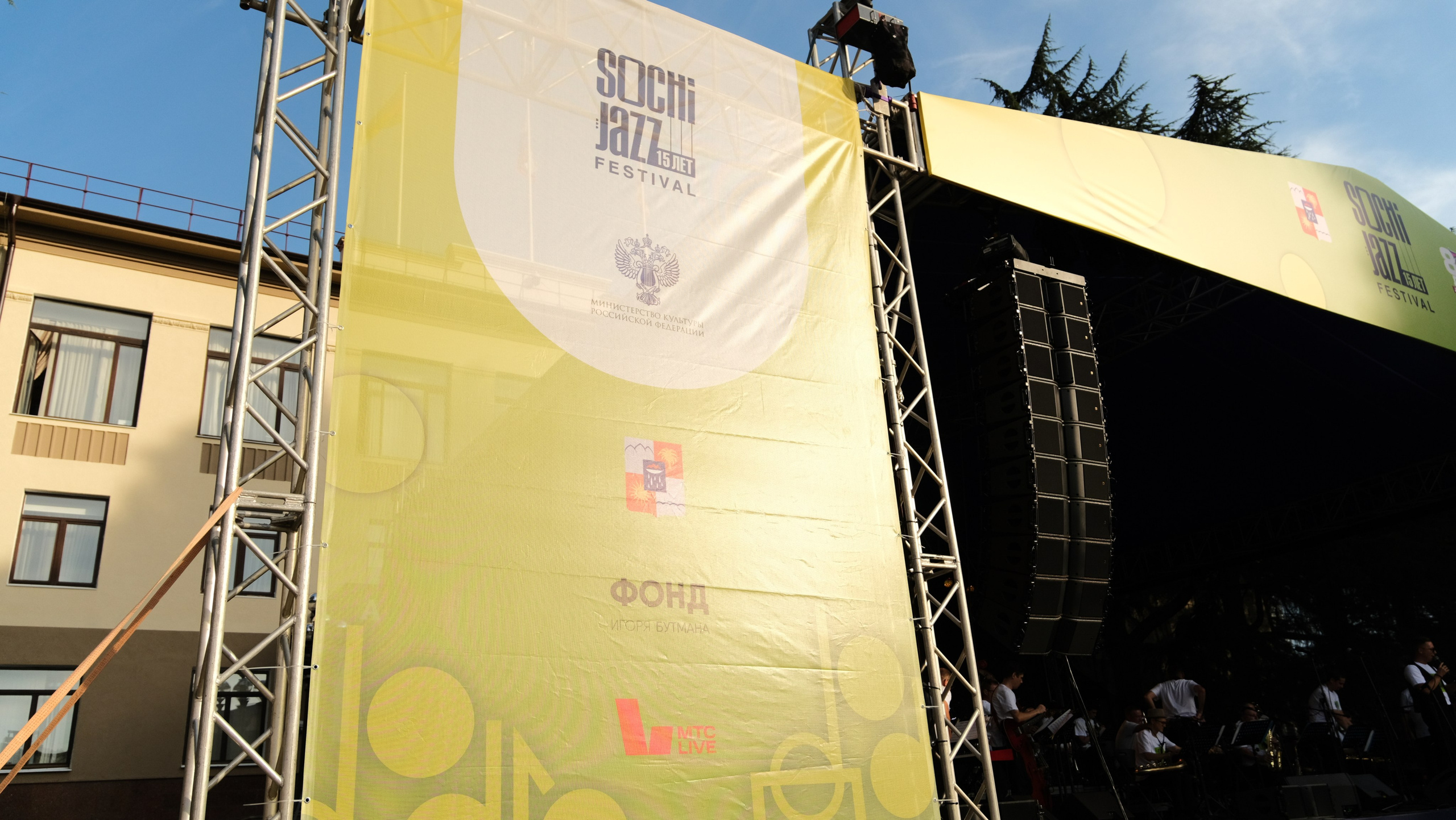 Фестиваль Джаза в Сочи. Фотограф Сочи Евгений Соколов