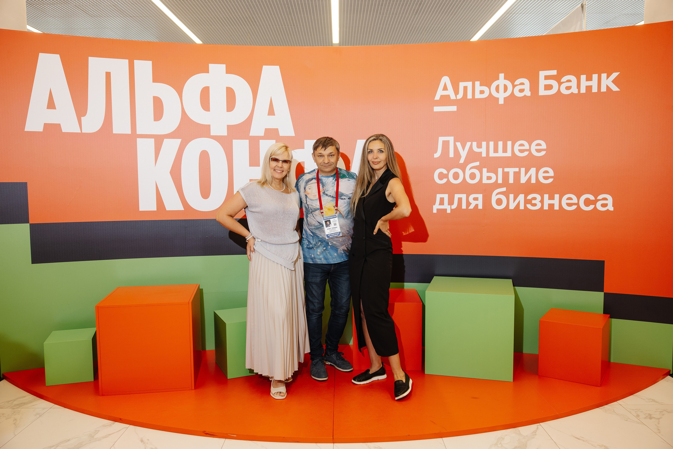 АЛЬФА КОНФА. Фотограф в Красноярске