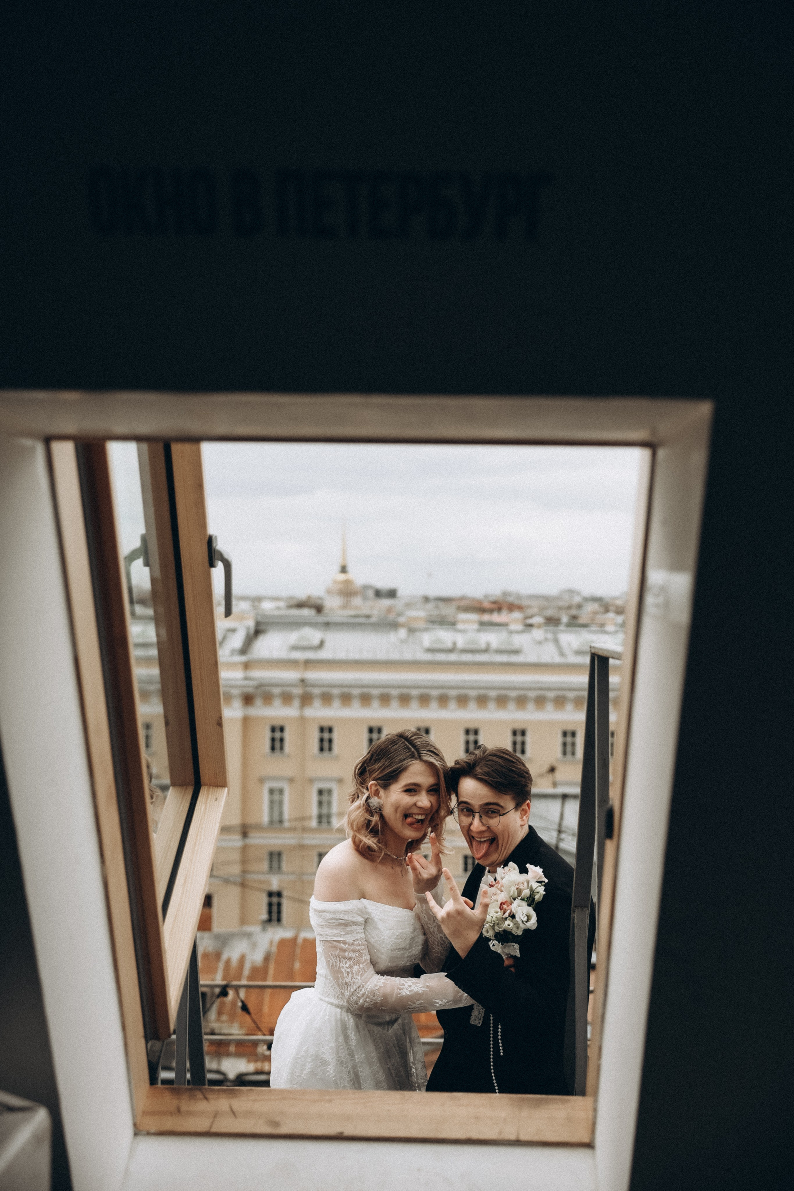 Настя & Миша. ДБ2. Phdkvmr.ru