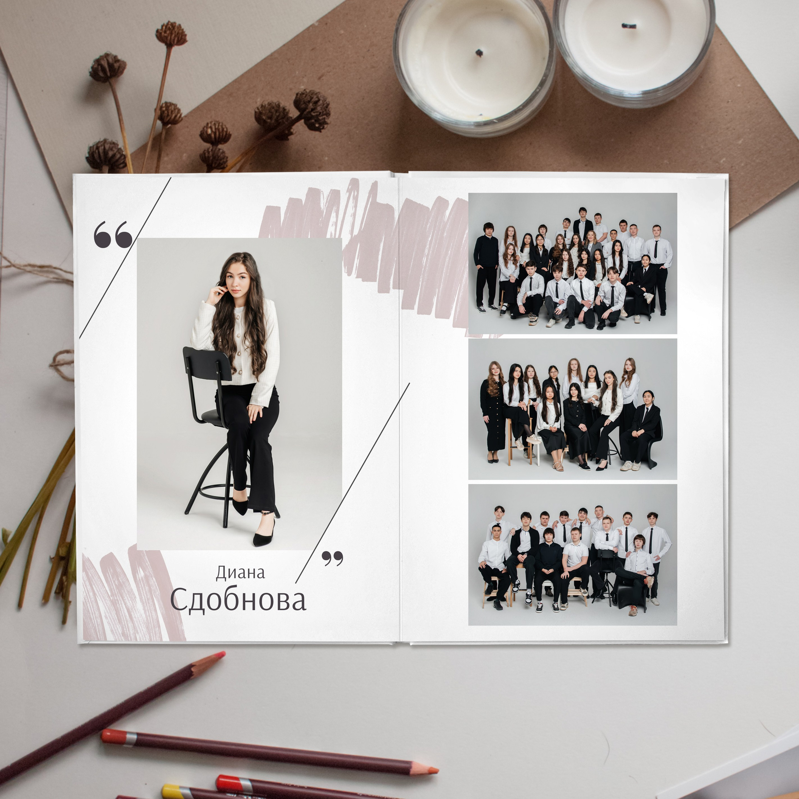 Стиль. Дизайнер fotokniga_ast