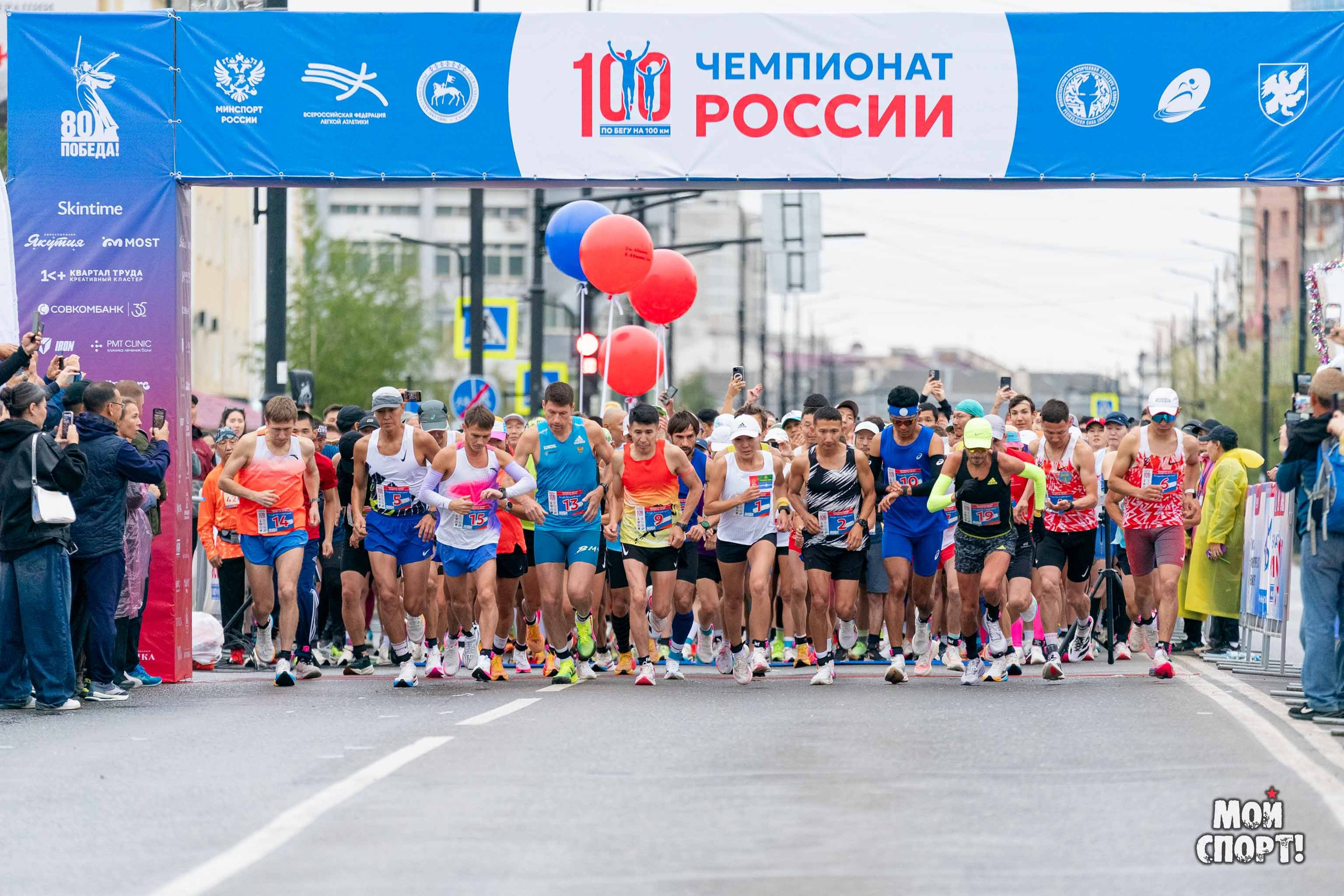 Чемпионат России по бегу на 100 км, Чемпионат РС (Я) по бегу на 100 км и «Марафон Олонхо». Студия «Мой Спорт!» — все о спорте в Якутии