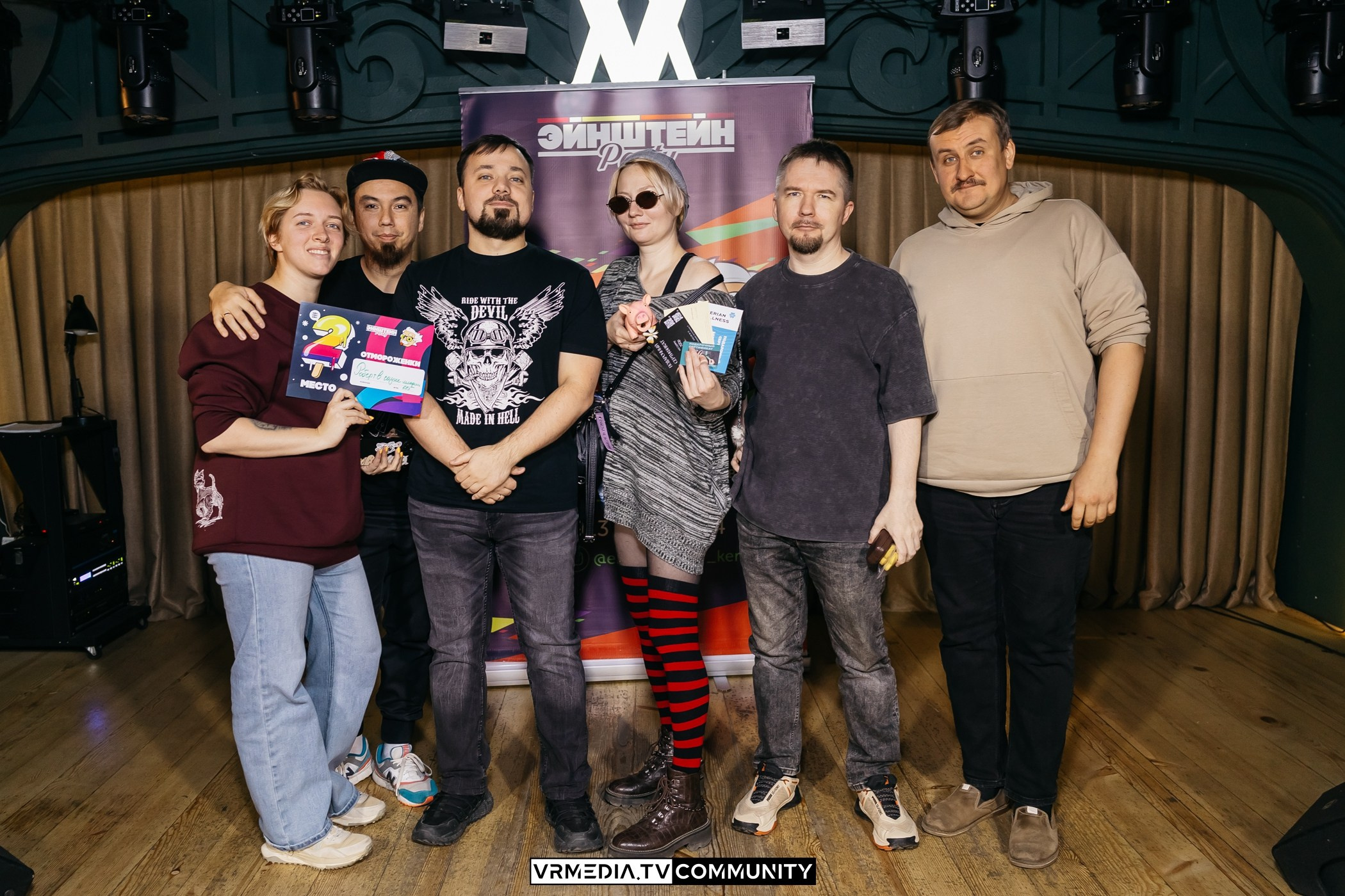 Ресторан «Мюнхен»: Эйнштейн Party