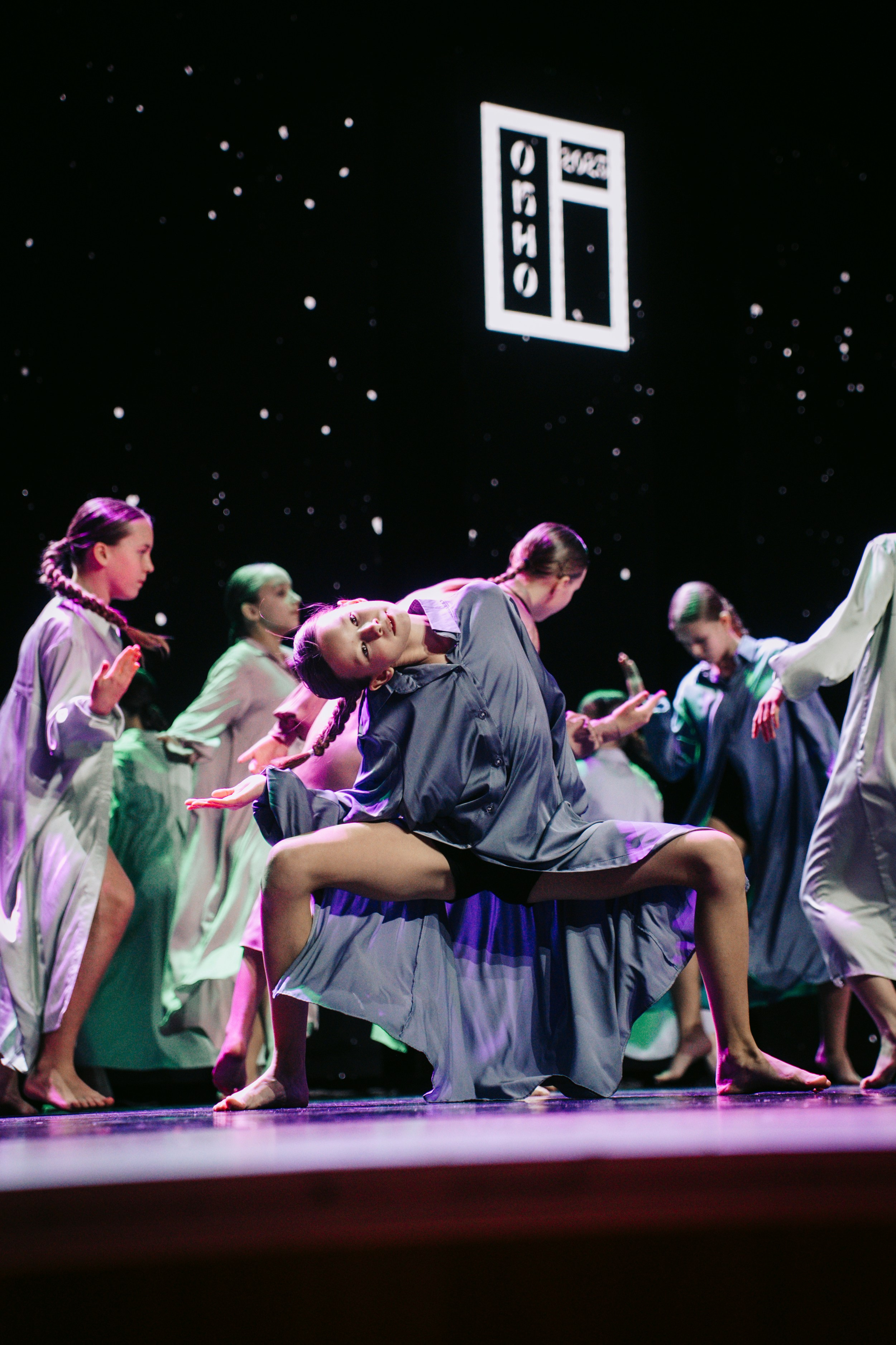 Окно. Главная