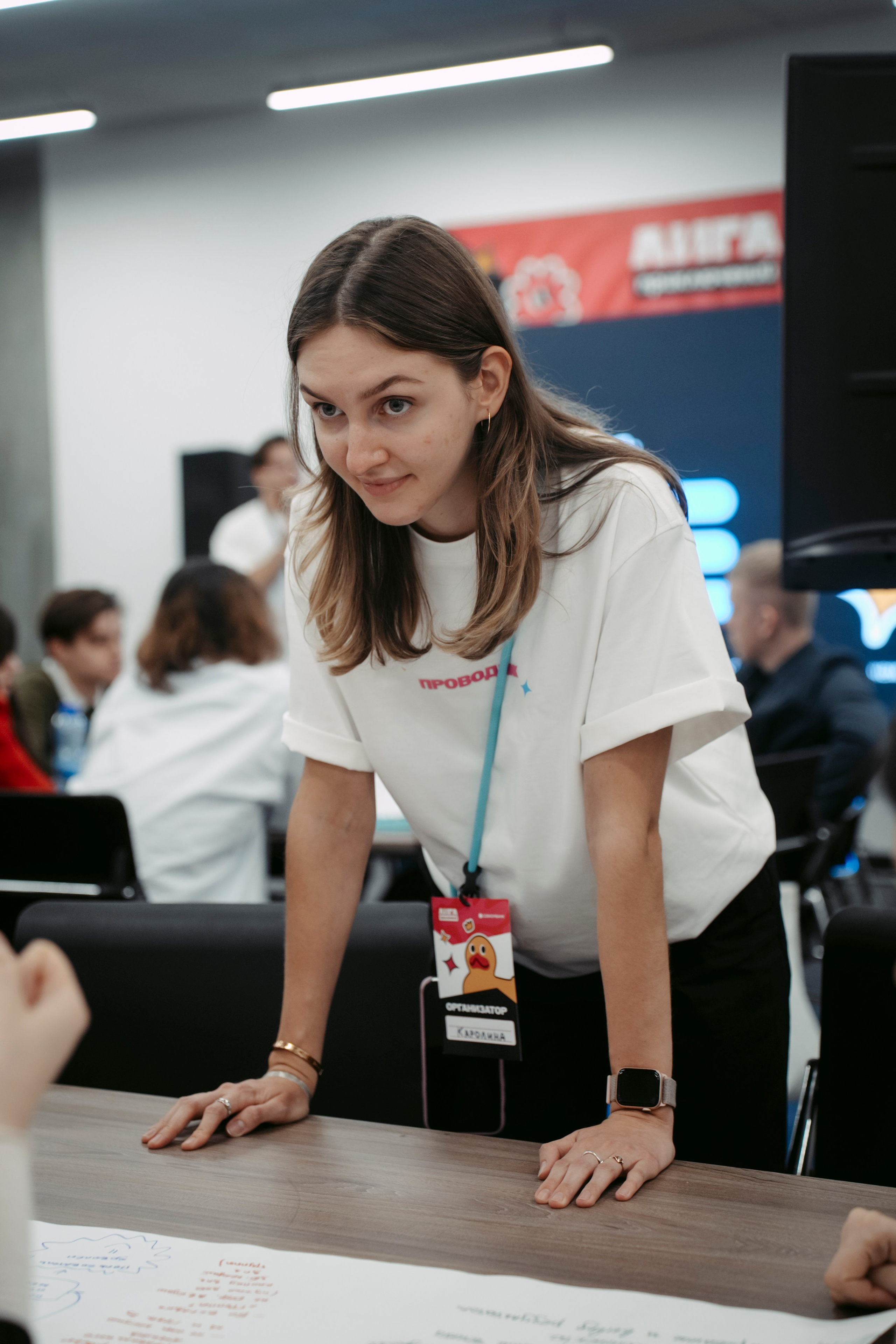 Совкомбанк «Лига приключений». Главная